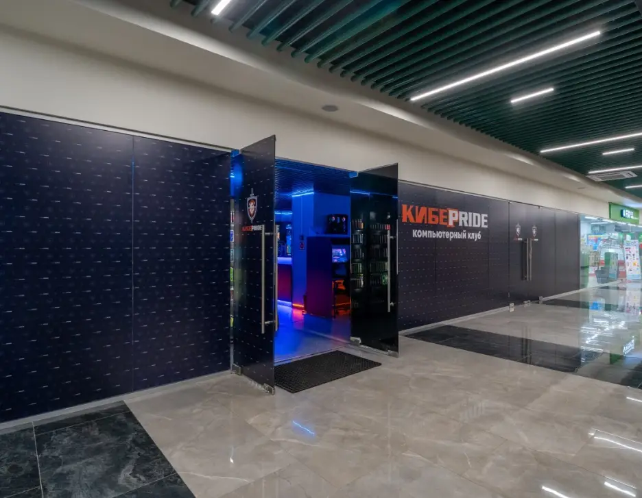 Изображение клуба КиберПрайд № 9