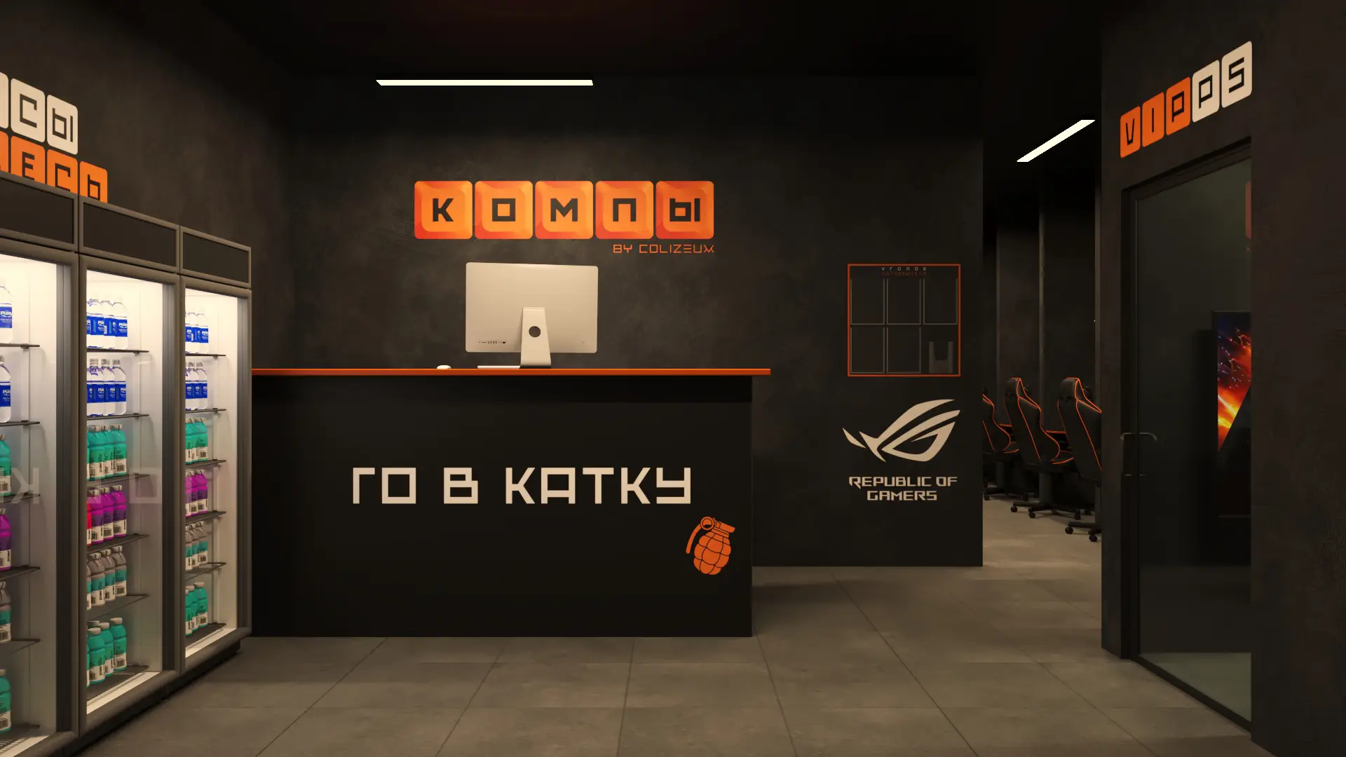 Изображение клуба КОМПЫ Выселки № 1