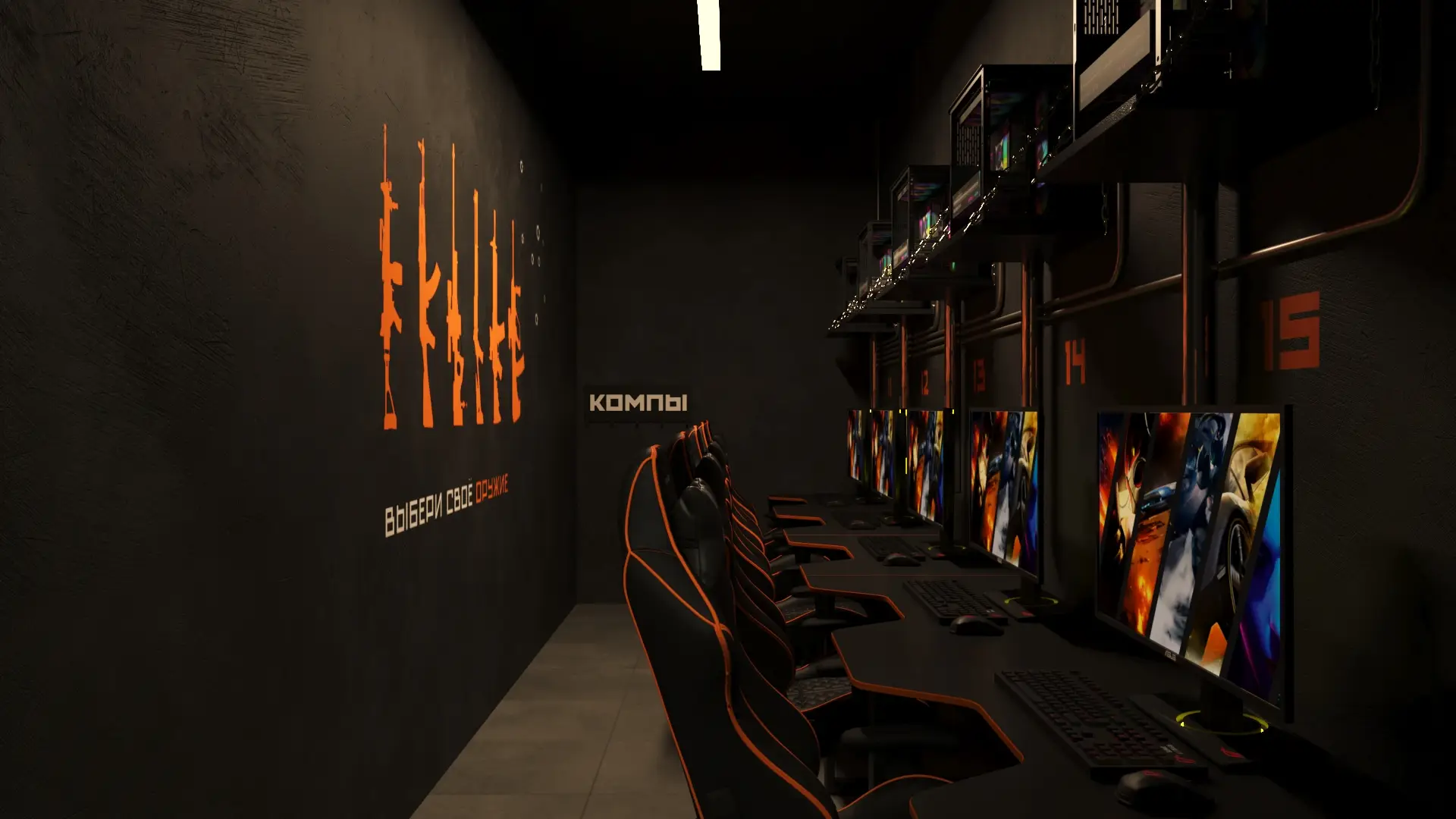 Изображение клуба КОМПЫ Выселки № 6