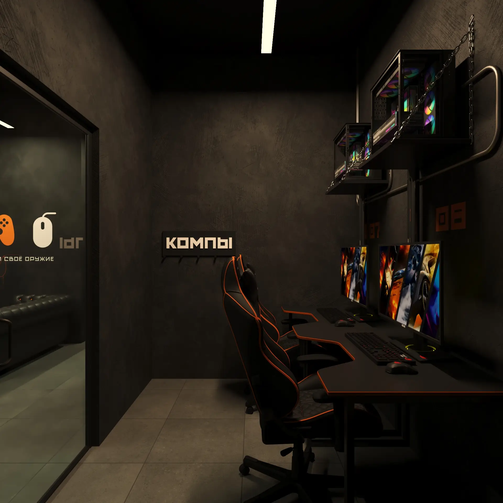 Изображение клуба КОМПЫ Выселки № 4