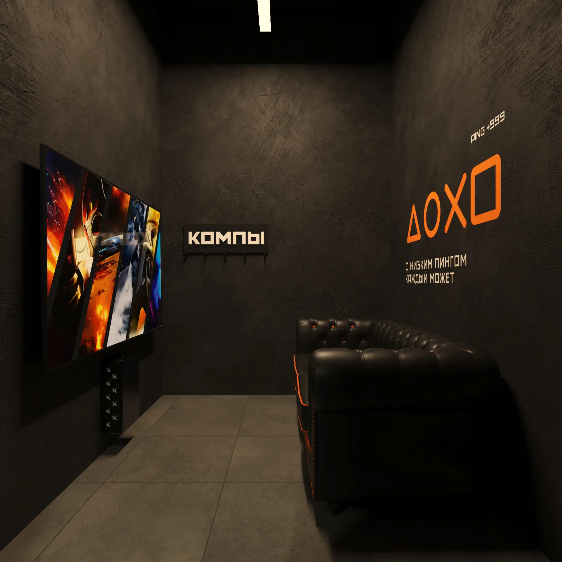 Изображение клуба КОМПЫ Выселки № 2