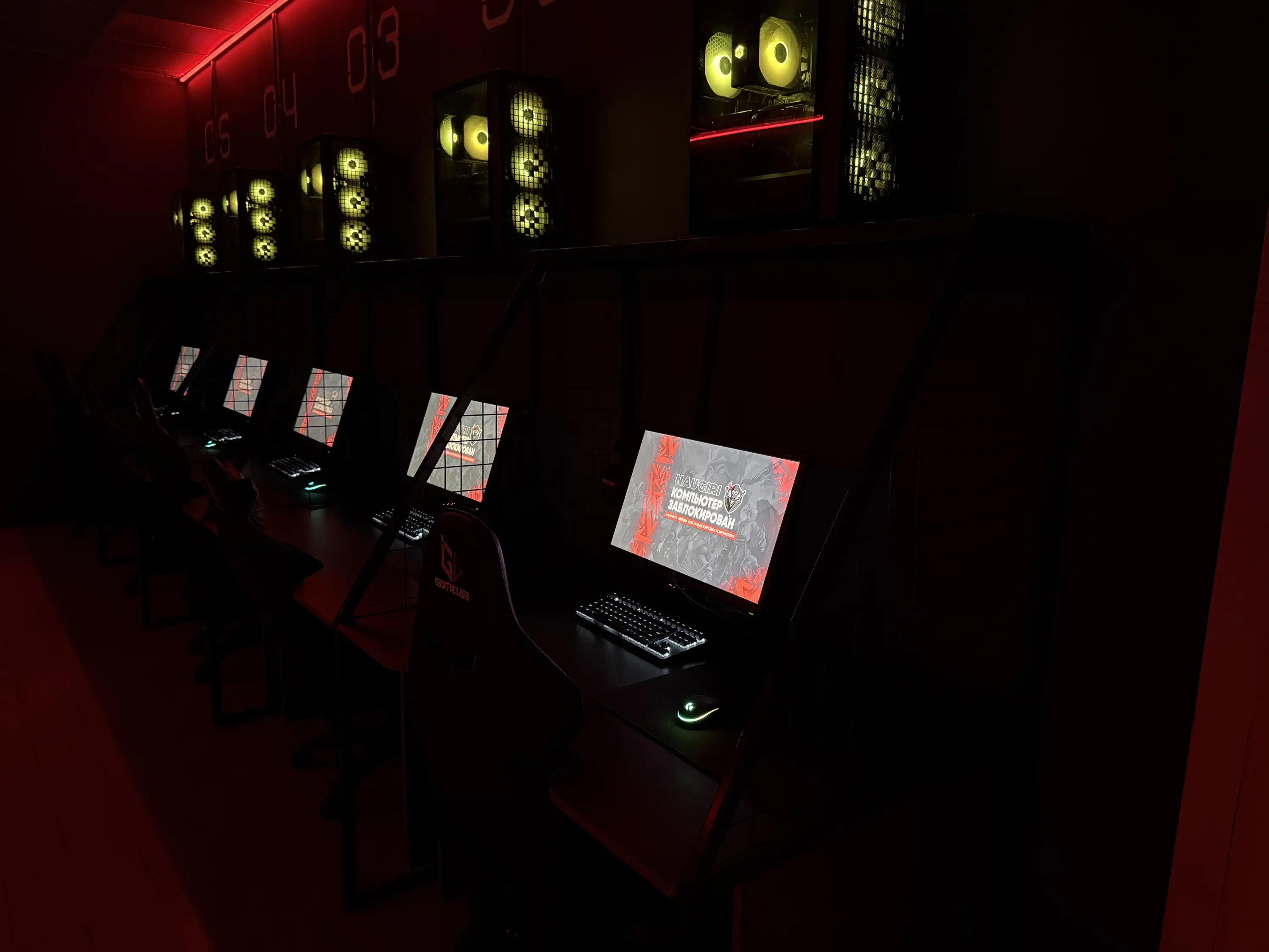 Изображение клуба NauGiri № 4