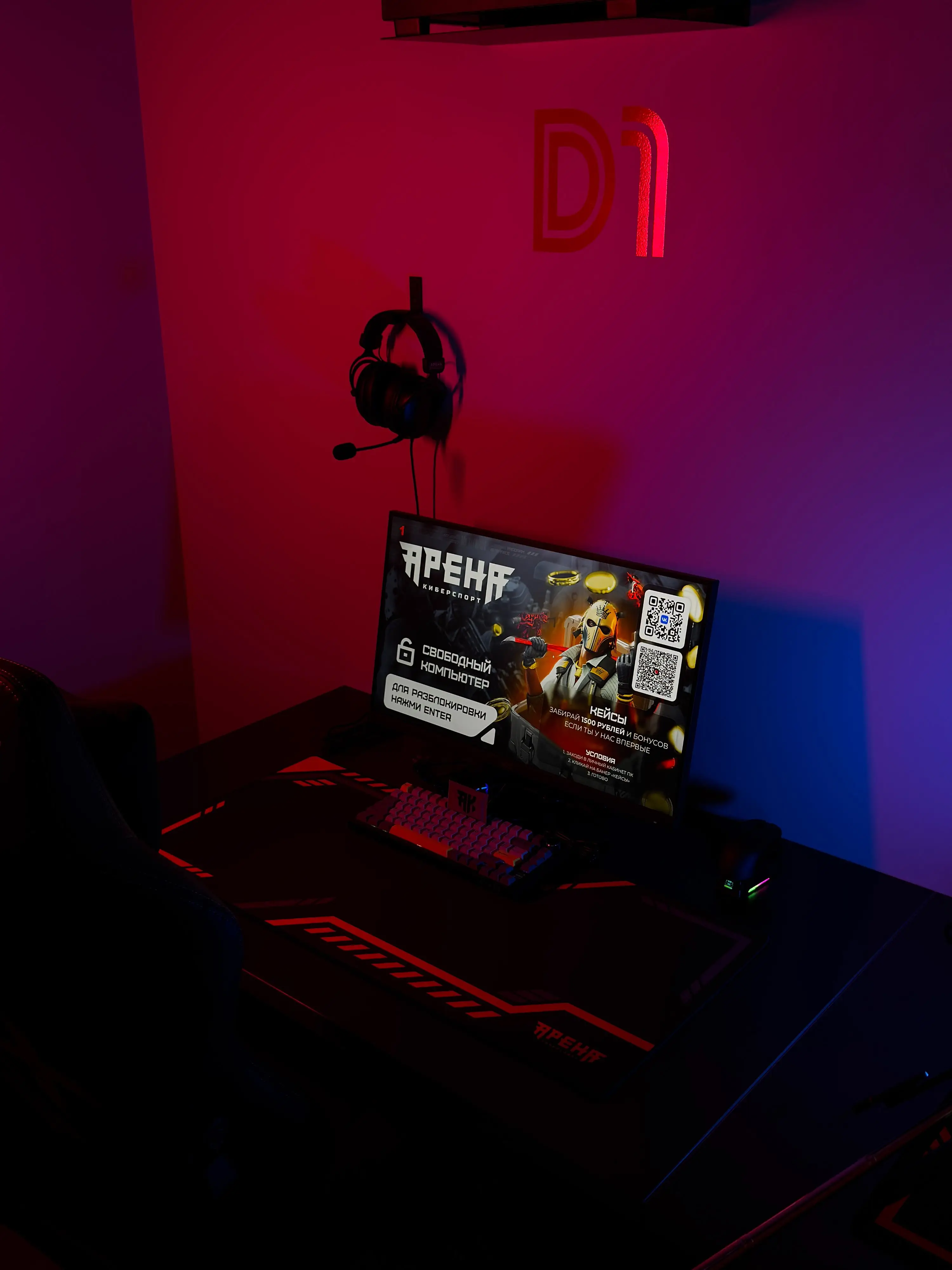 Изображение клуба Арена Киберспорт № 2