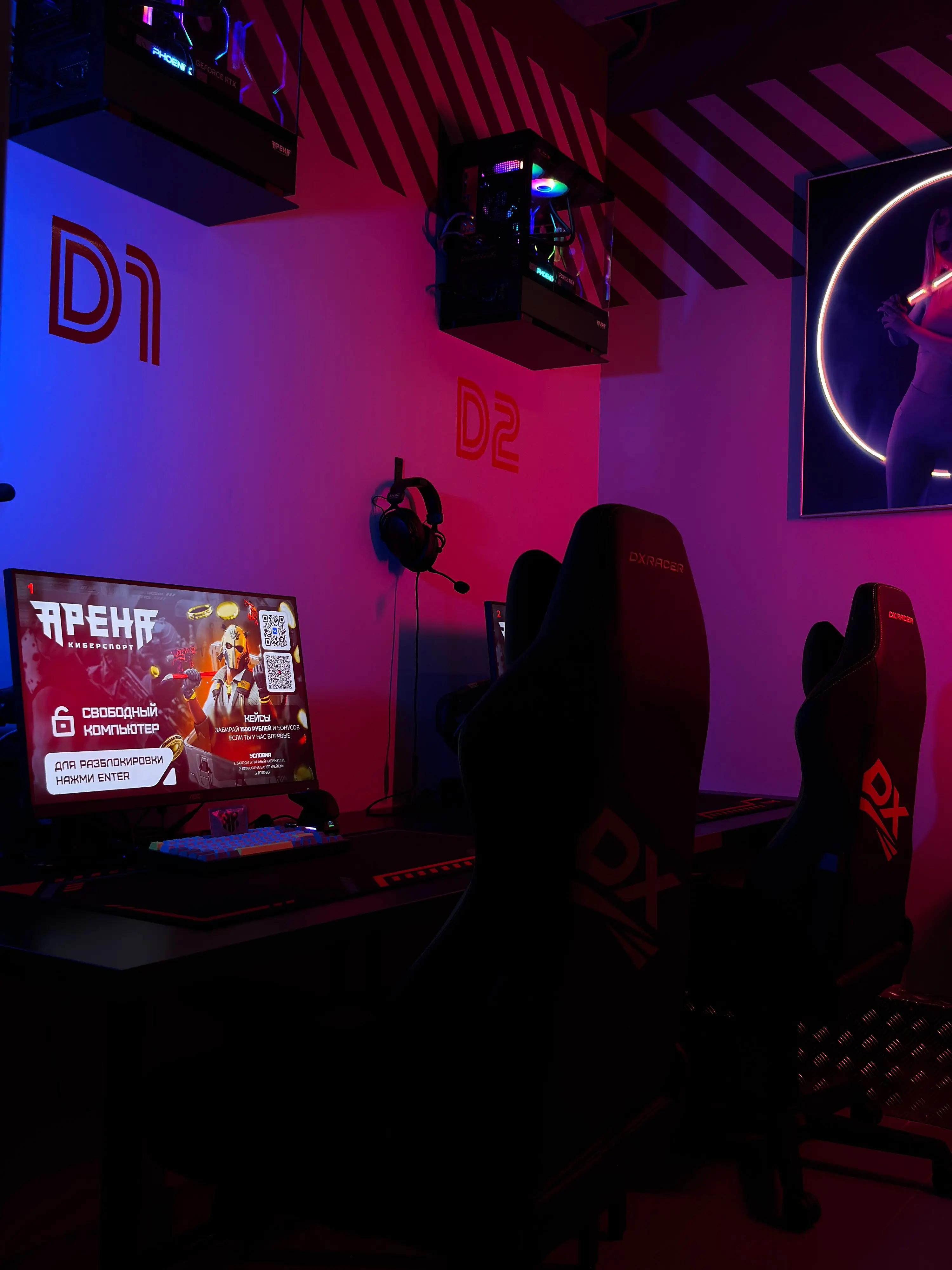 Изображение клуба Арена Киберспорт № 7