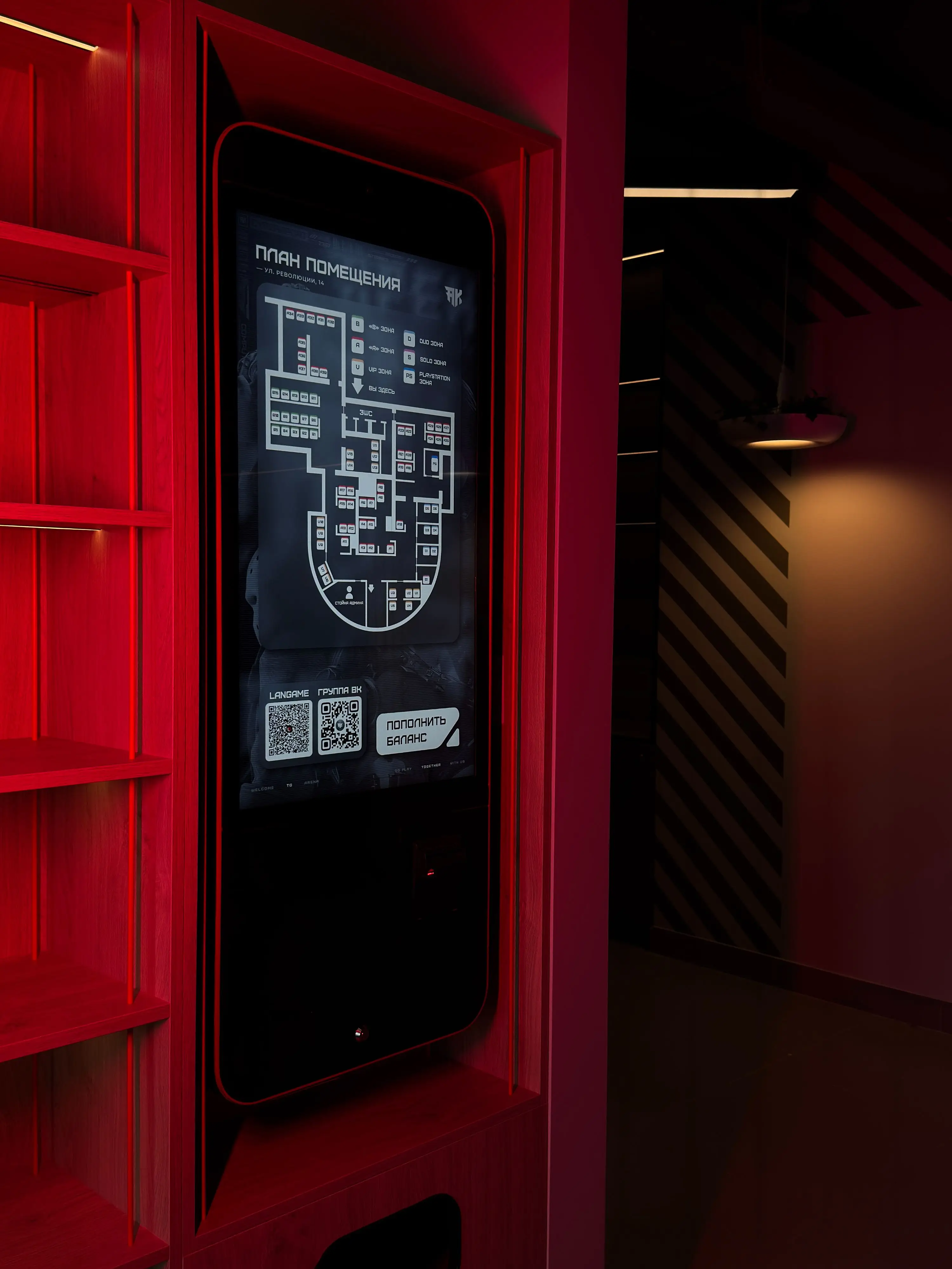 Изображение клуба Арена Киберспорт № 5