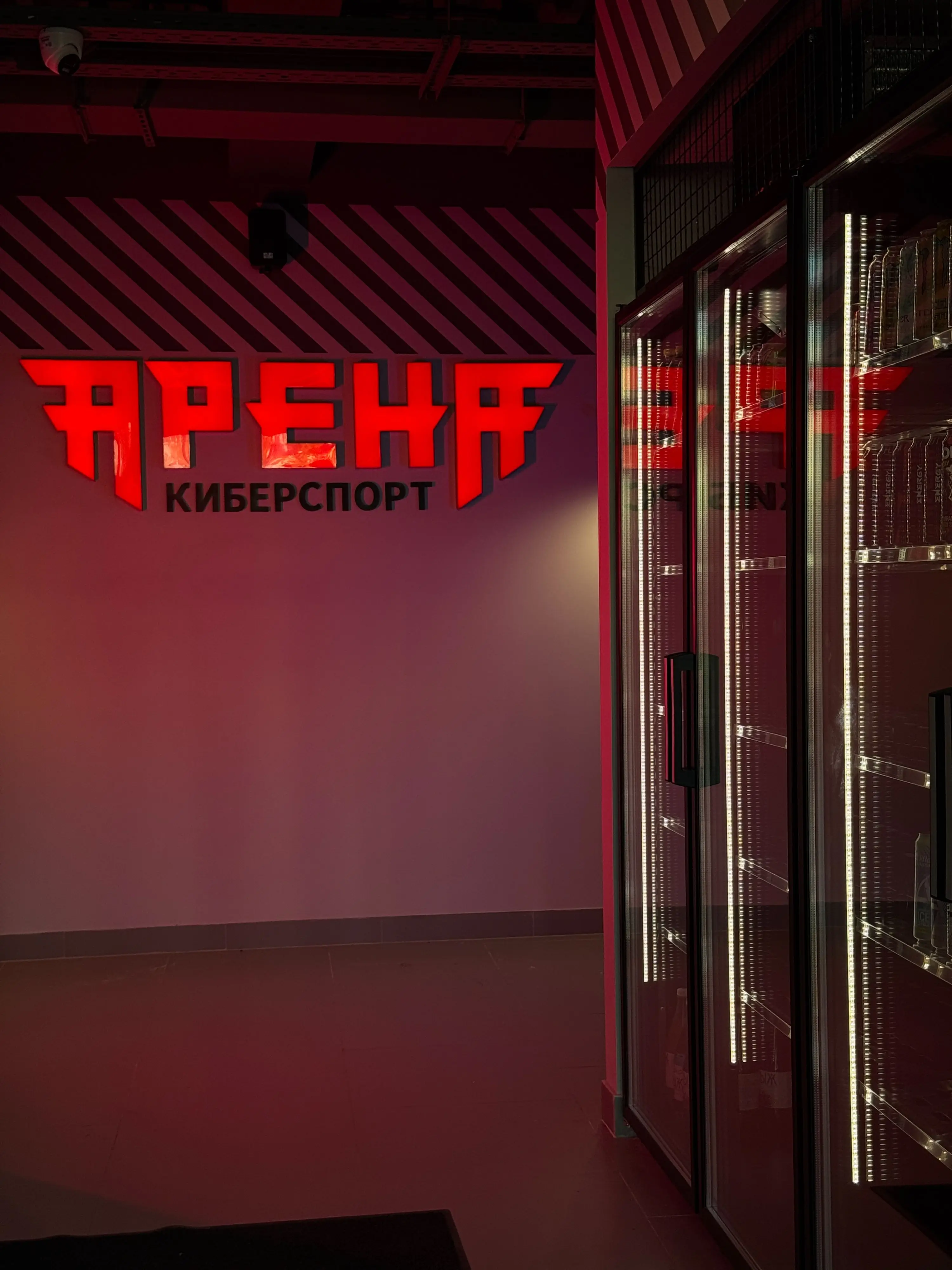 Изображение клуба Арена Киберспорт № 1