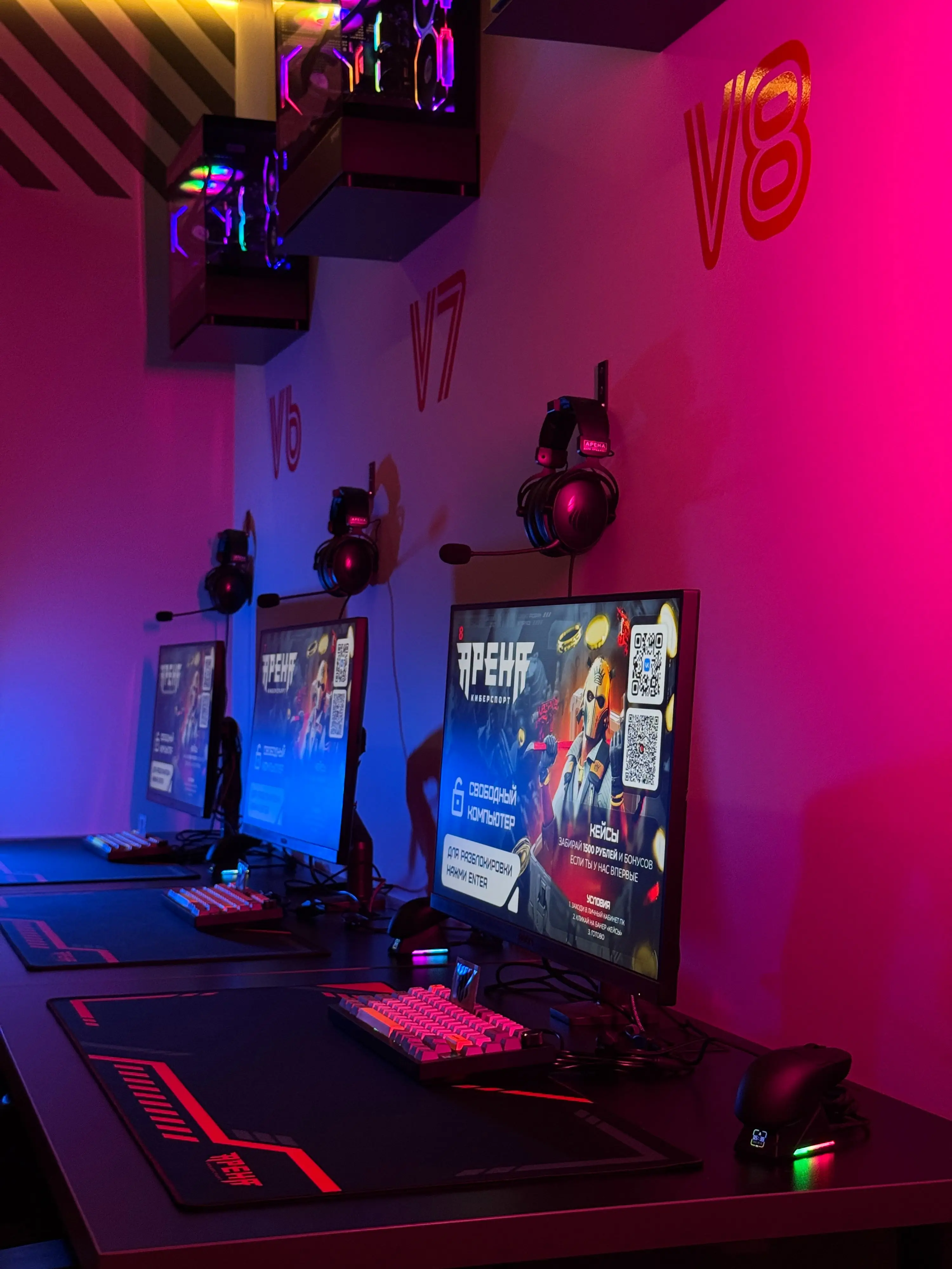 Изображение клуба Арена Киберспорт № 4