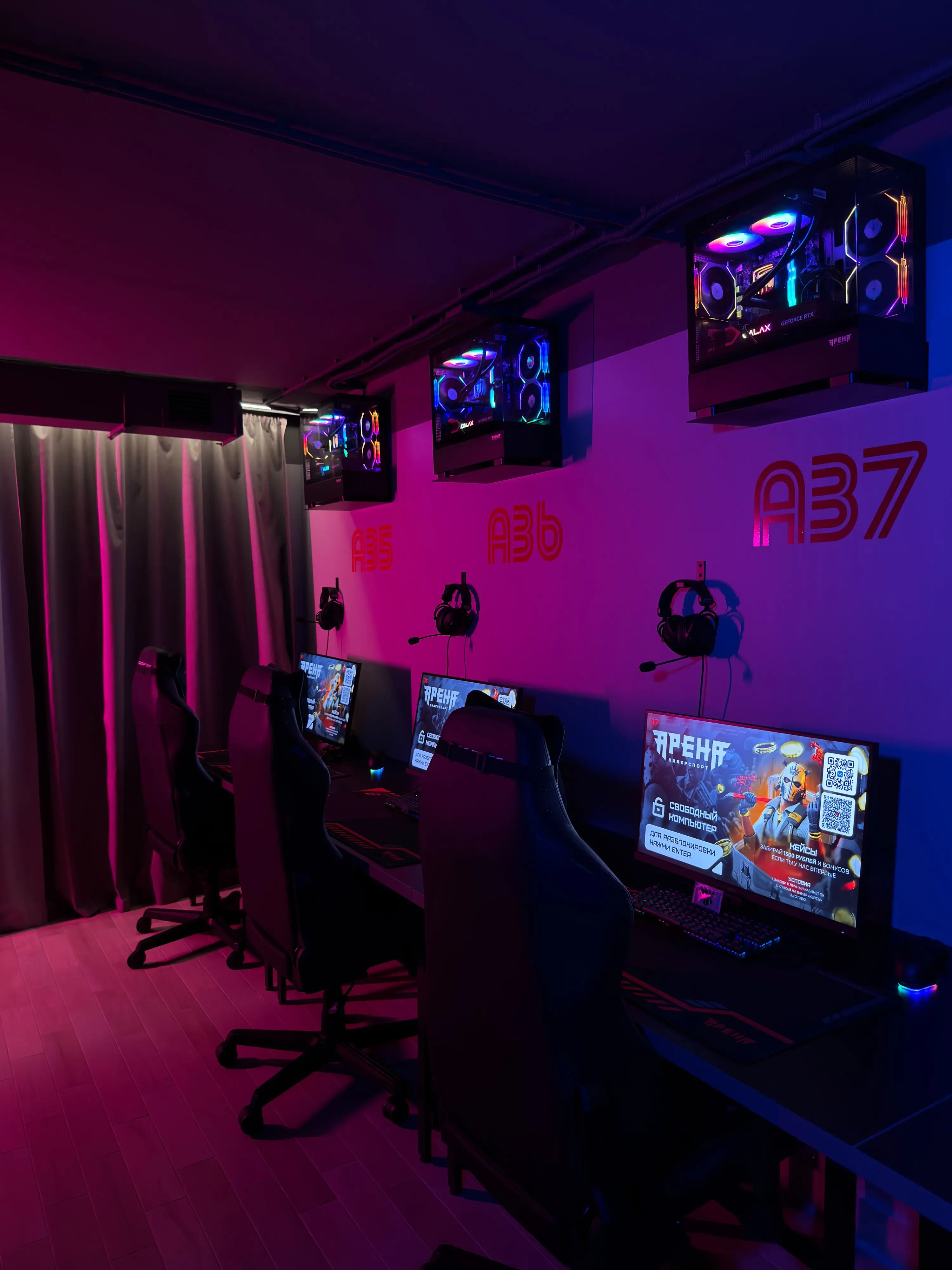 Изображение клуба Арена Киберспорт № 9