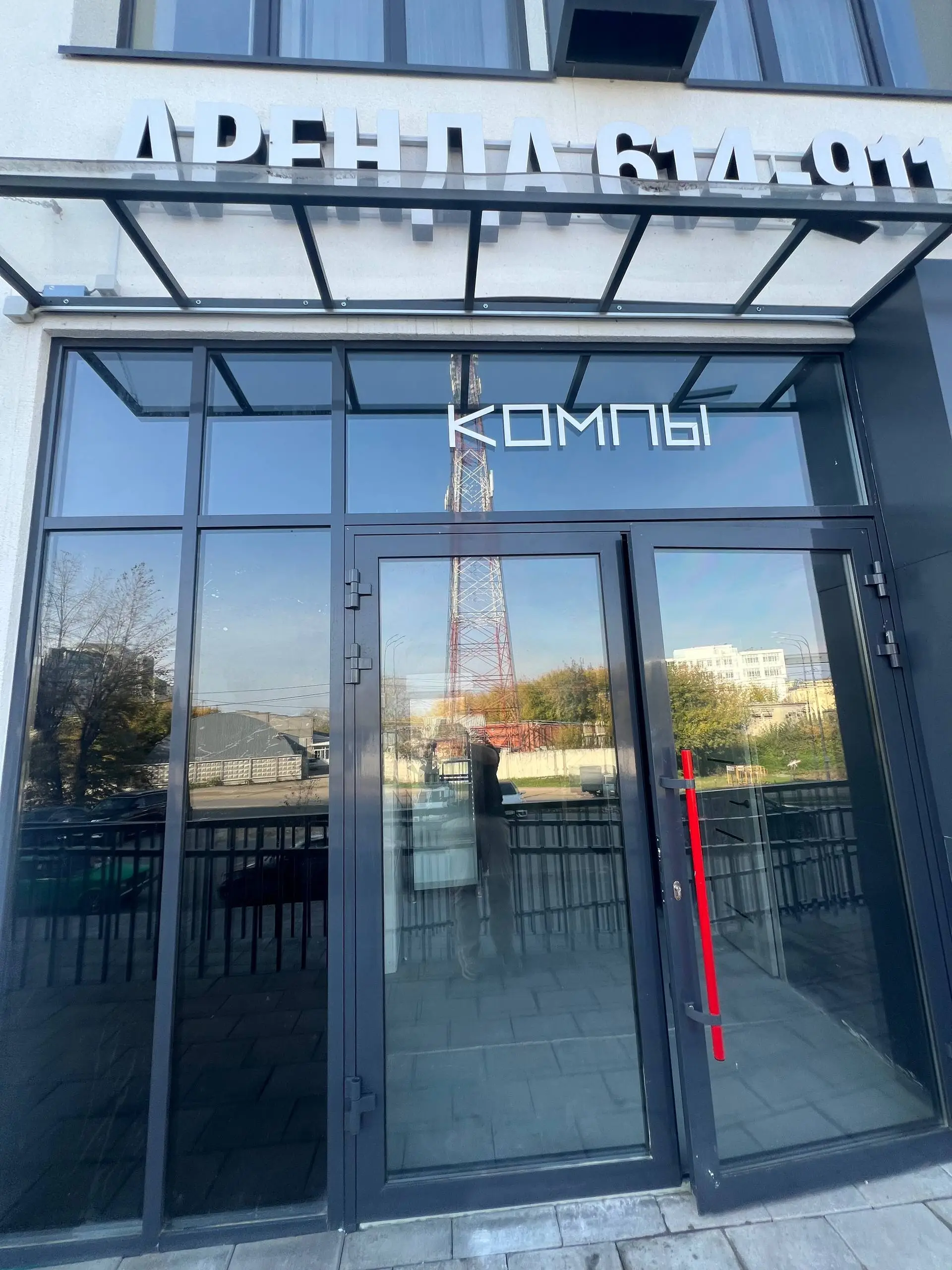 Изображение клуба КОМПЫ № 2