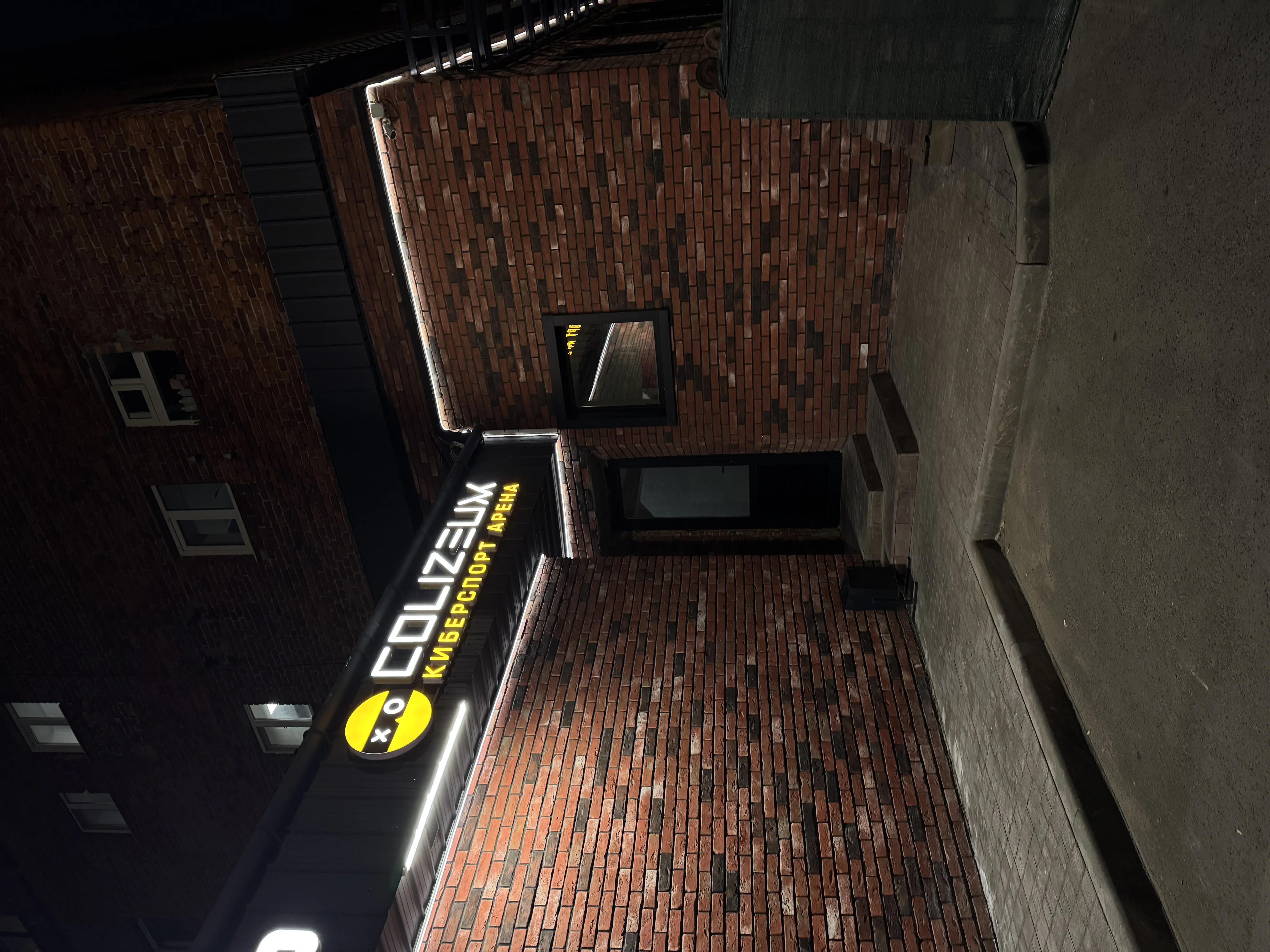 Изображение клуба Colizeum № 9