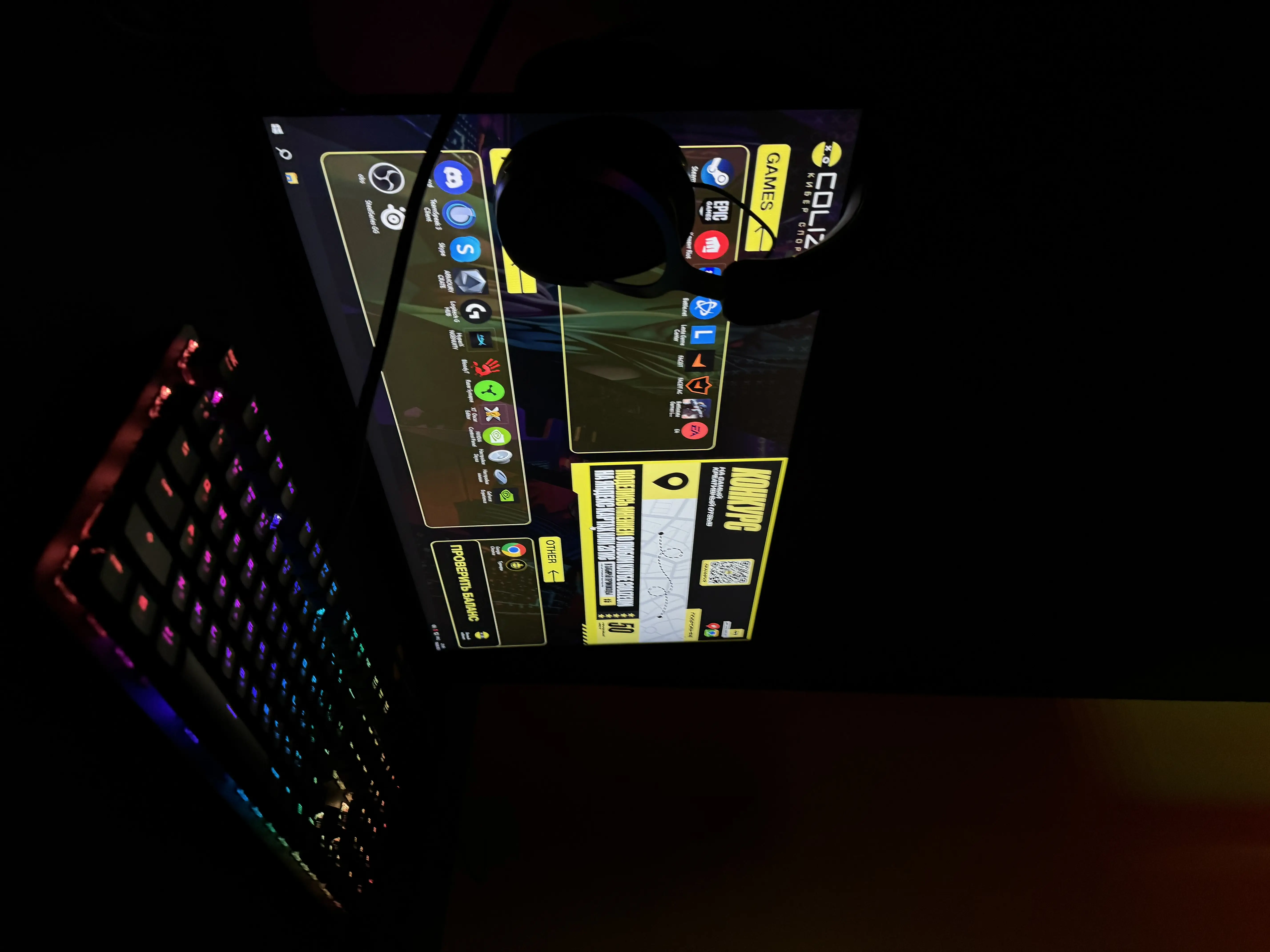 Изображение клуба Colizeum № 7