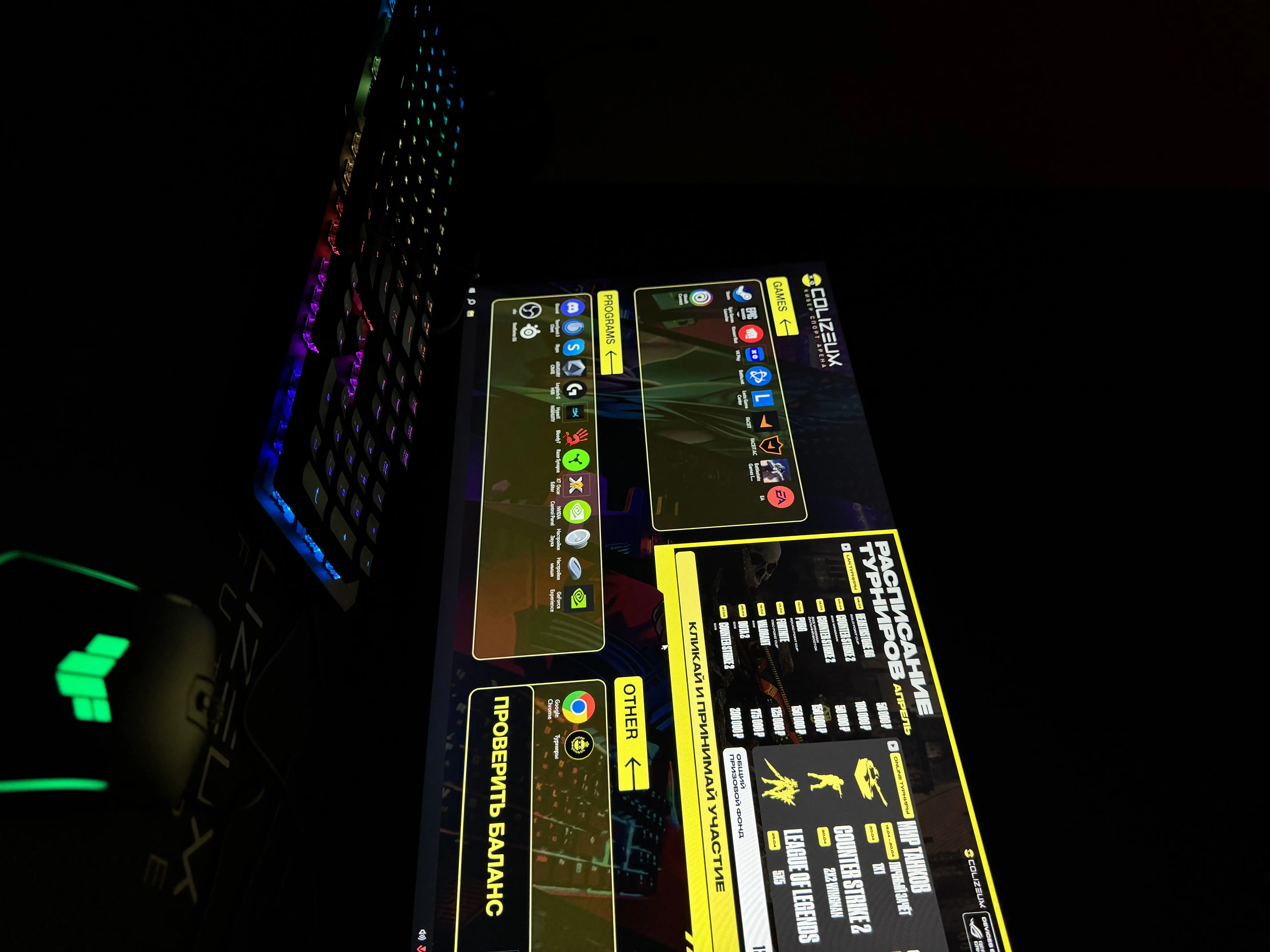 Изображение клуба Colizeum № 5