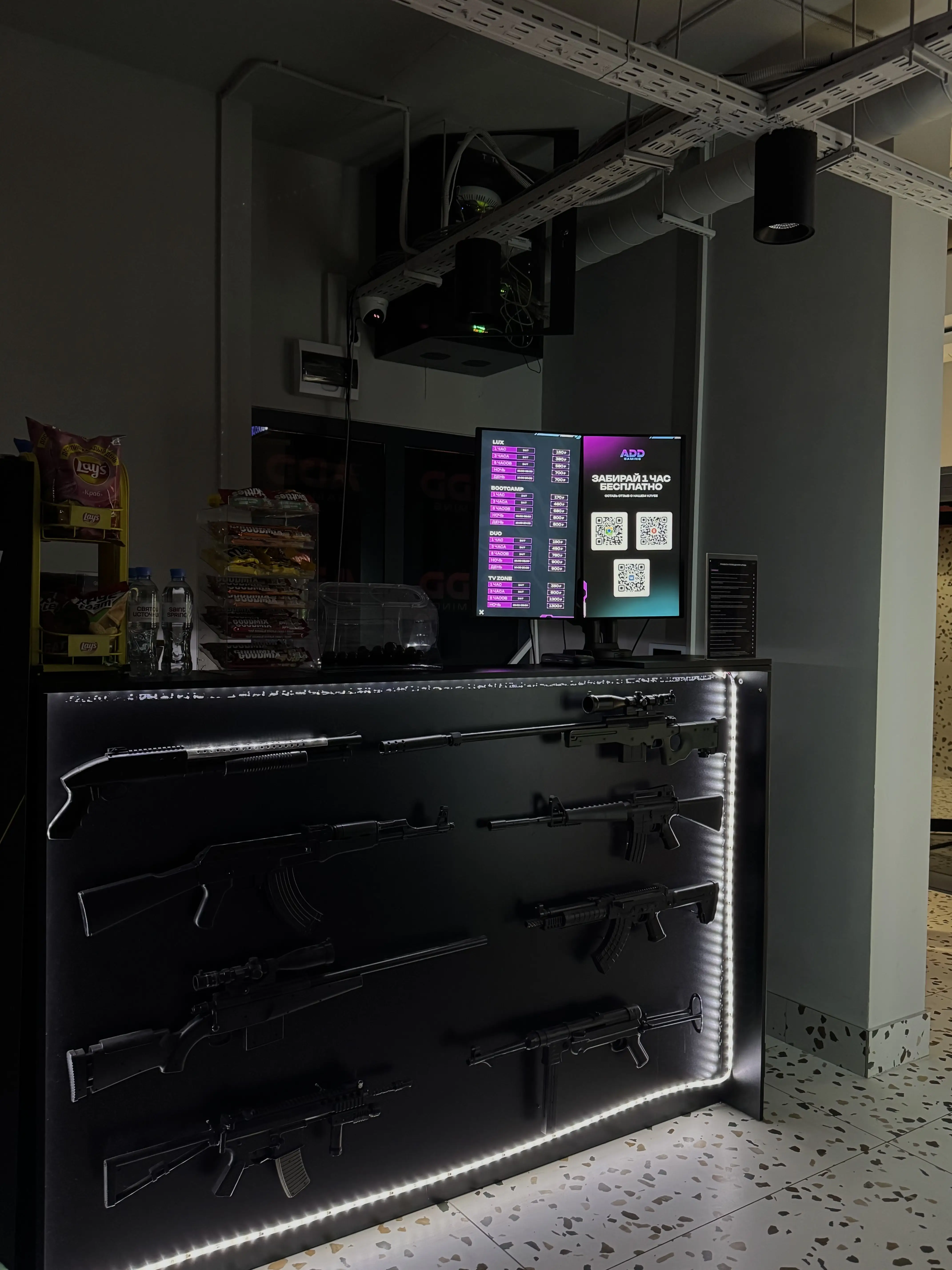 Изображение клуба ADD Gaming № 7