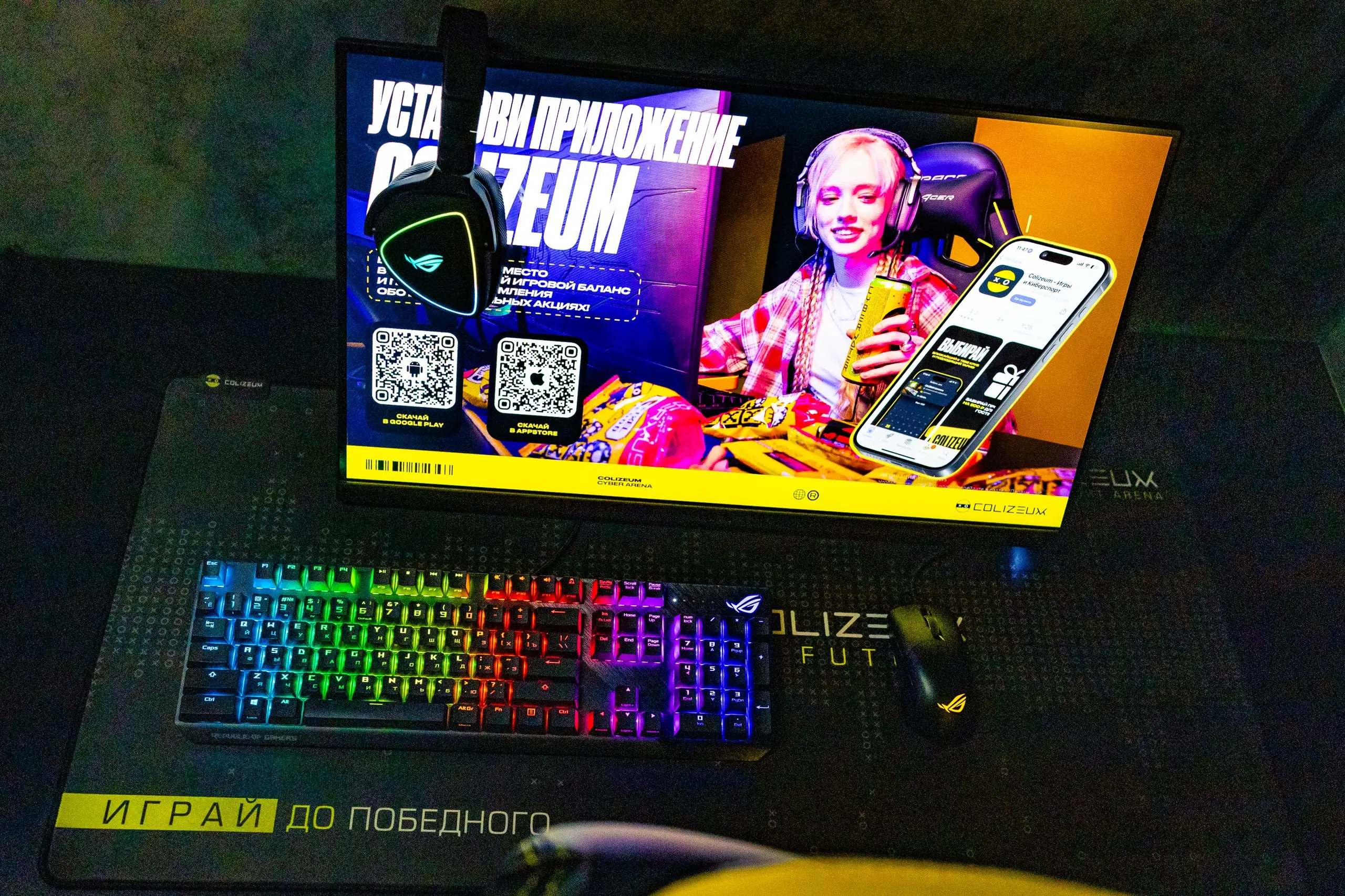 Изображение клуба COLIZEUM Октябрьская № 3