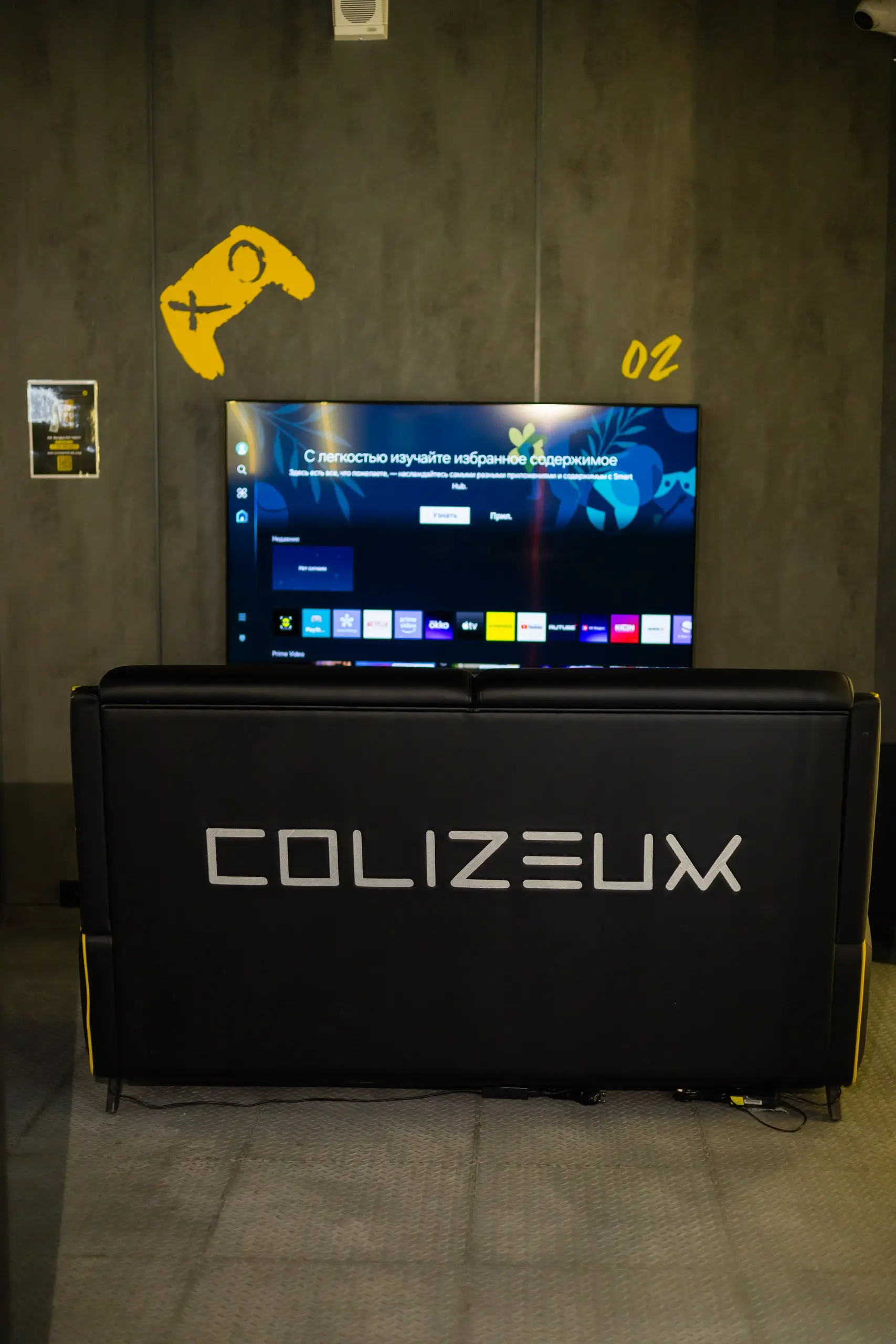 Изображение клуба COLIZEUM Октябрьская № 8