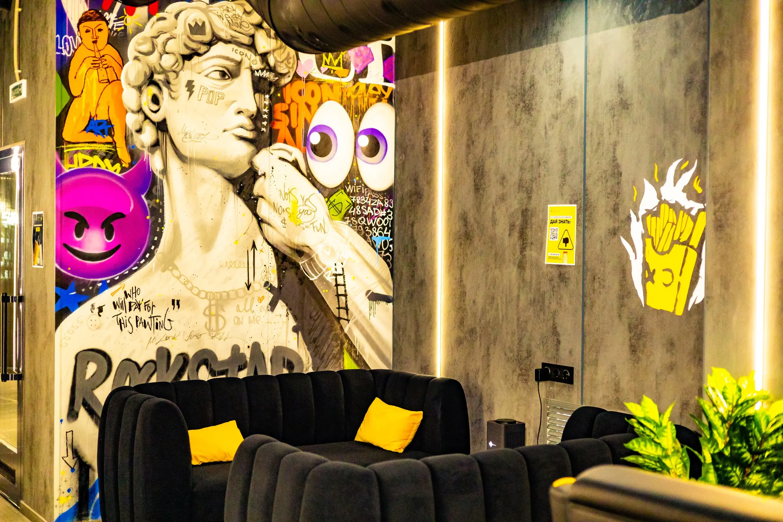 Изображение клуба COLIZEUM Октябрьская № 10