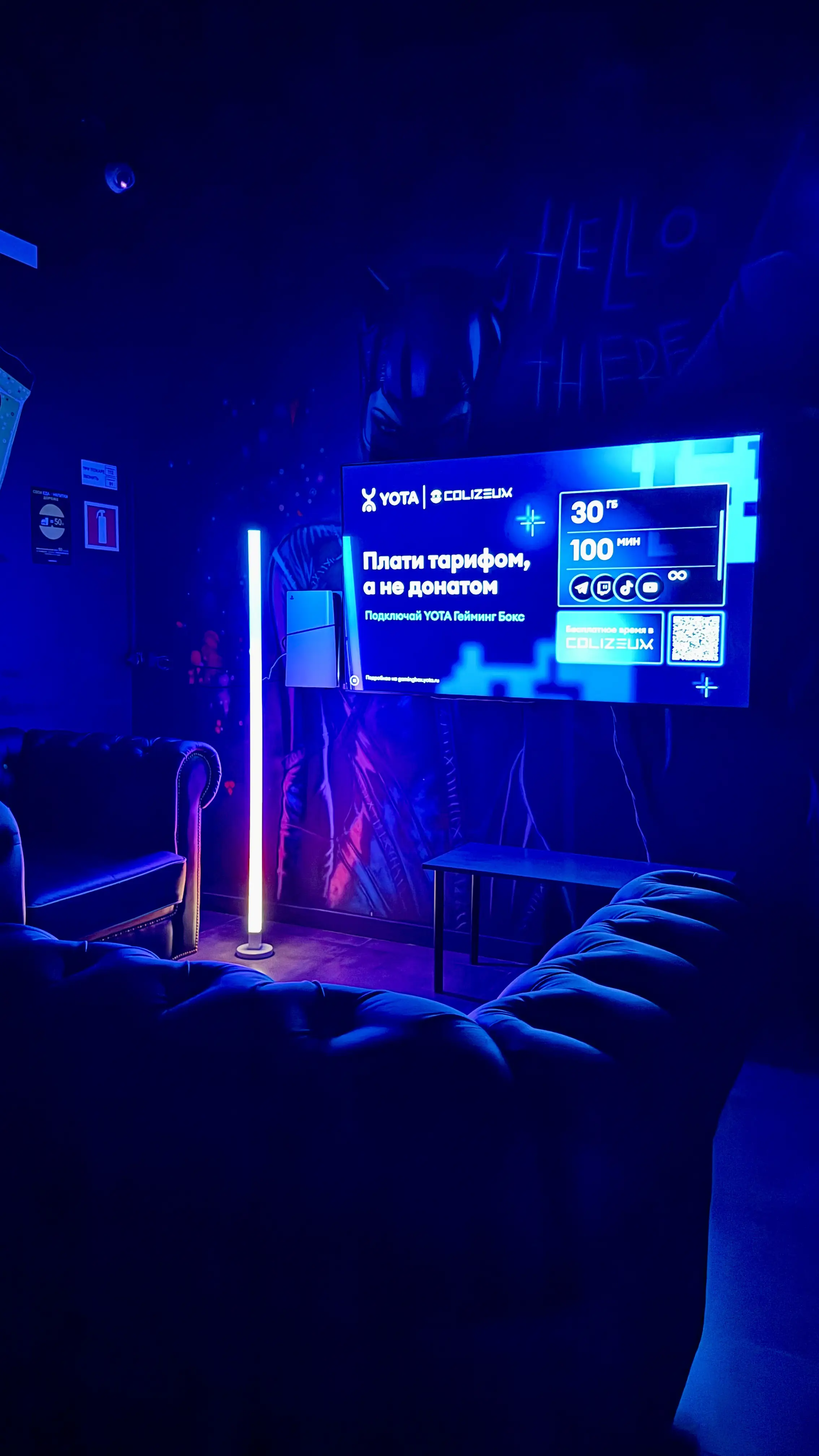 Изображение клуба COLIZEUM Рокоссовского № 8