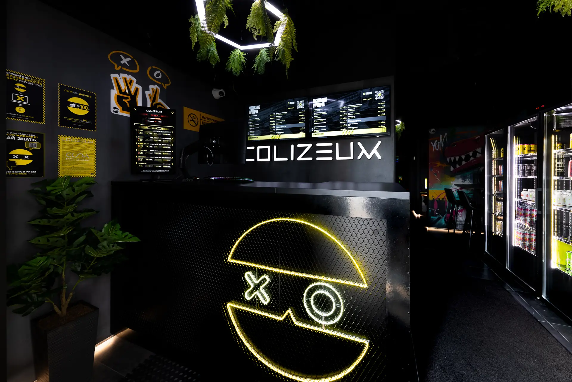 Изображение клуба COLIZEUM ТРК КОСМОС № 1