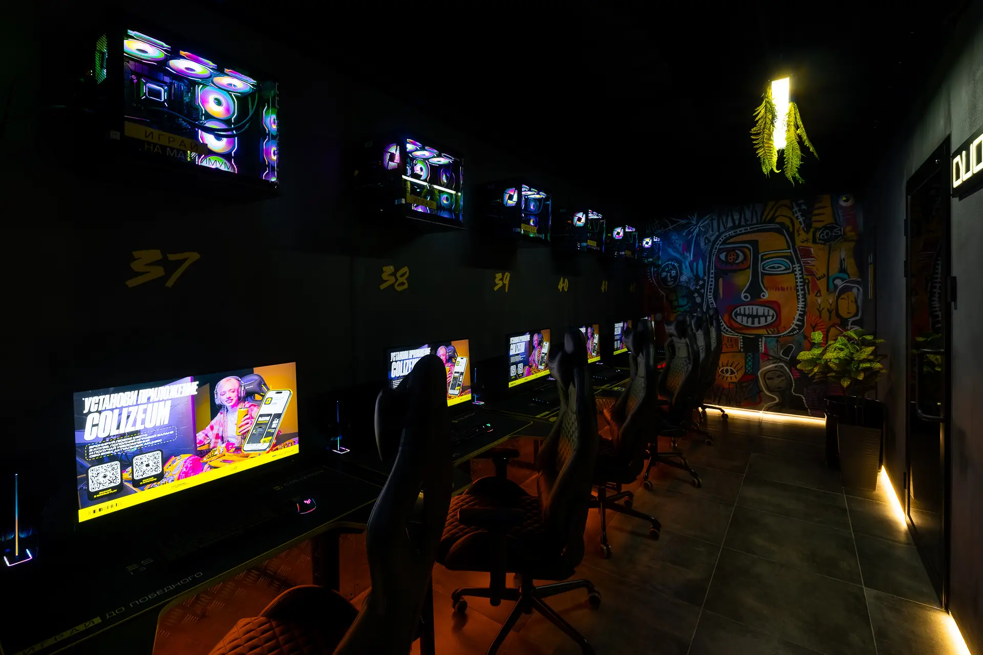 Изображение клуба COLIZEUM ТРК КОСМОС № 5