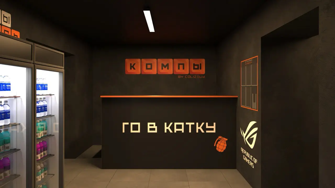 Изображение клуба КОМПЫ by COLIZEUM ЛИВНЫ № 7