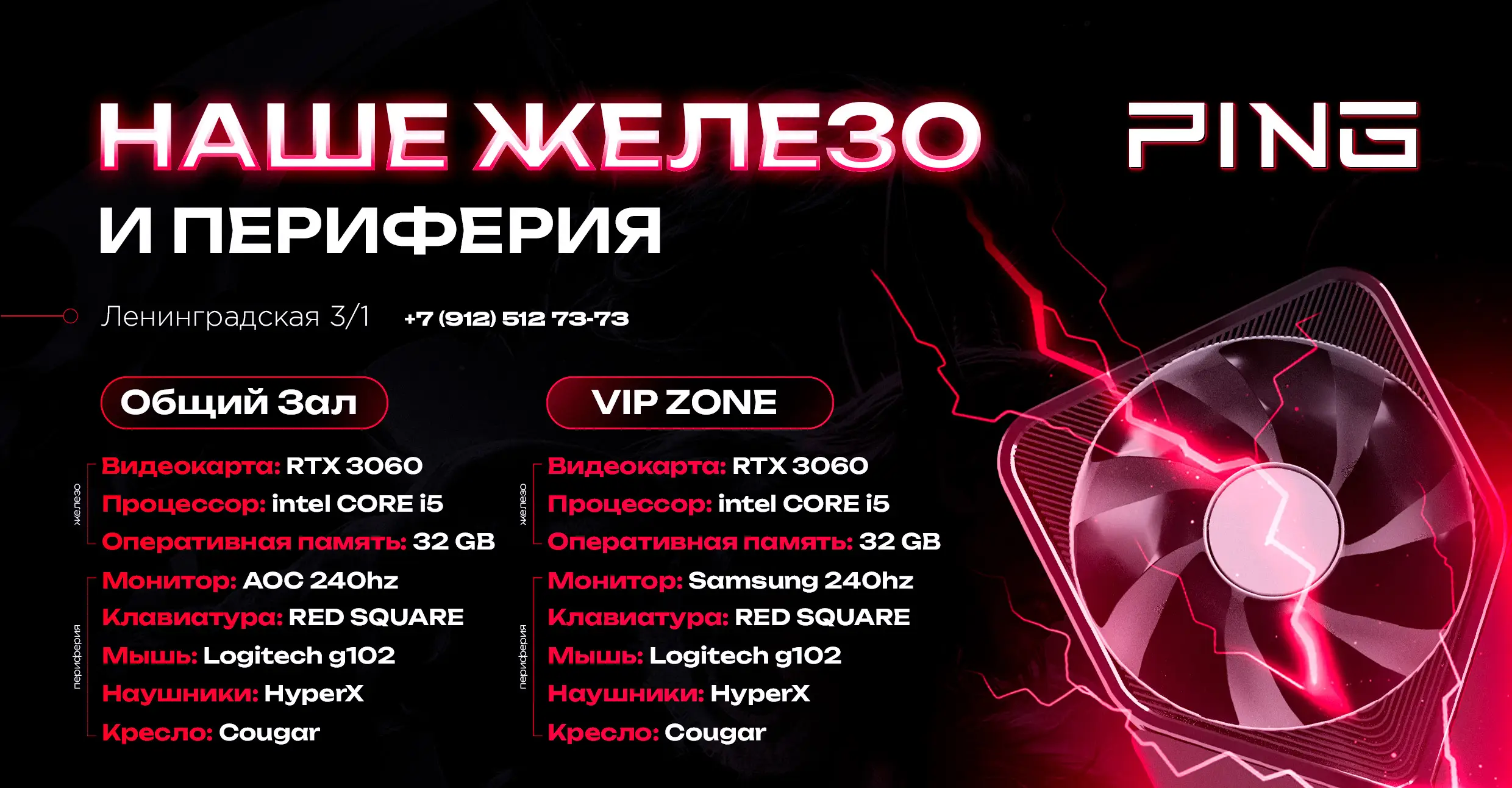 Изображение клуба PING 3.0 № 7