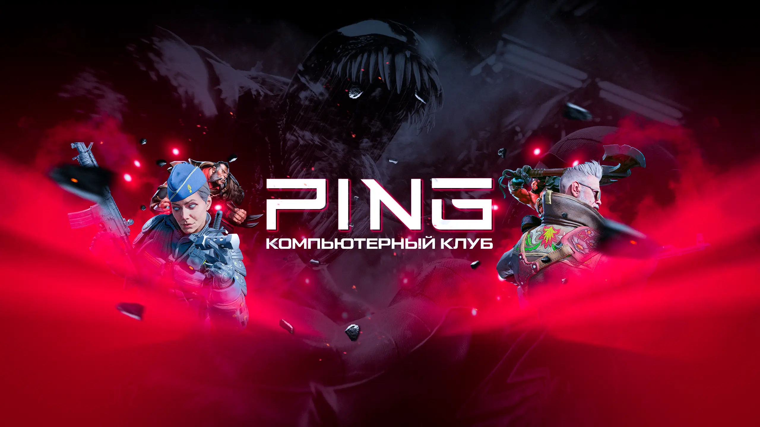 Изображение клуба PING 2.0 № 6