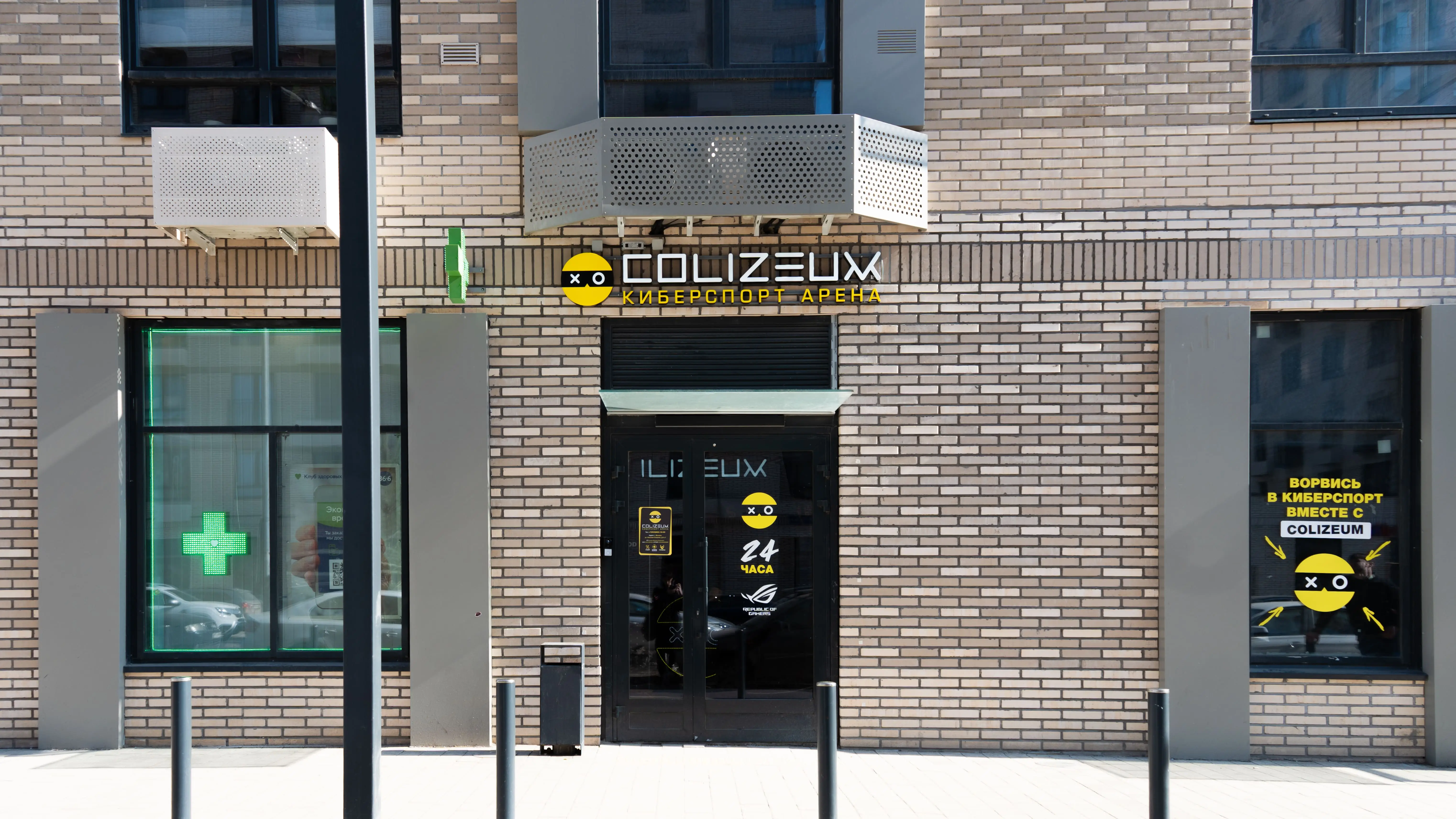 Изображение клуба Colizeum Спартак № 1