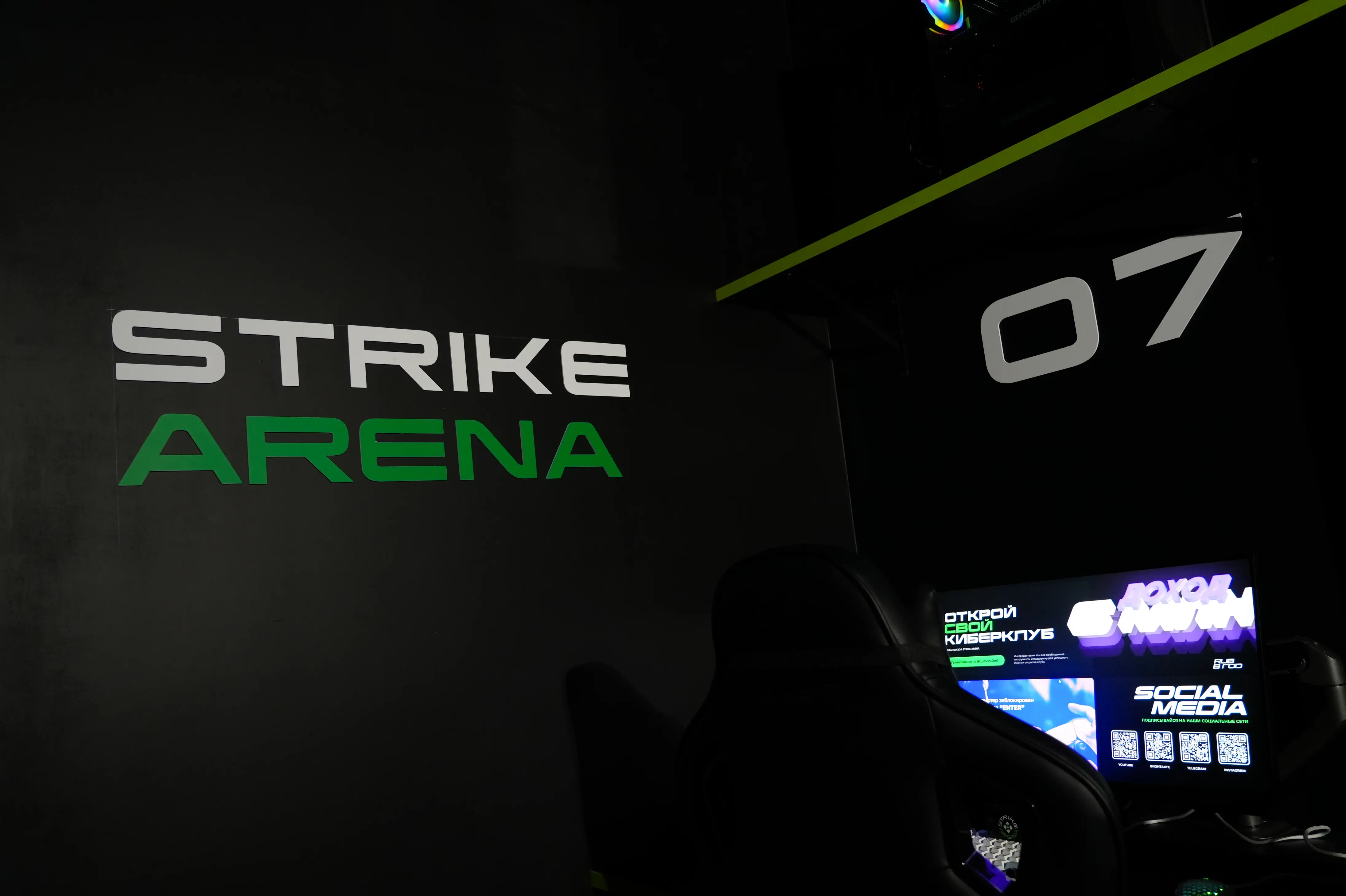 Изображение клуба StrikeArena № 3
