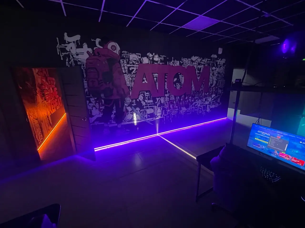 Изображение клуба ATOM № 5