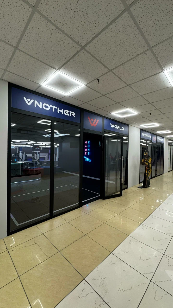 Изображение клуба Another World № 3