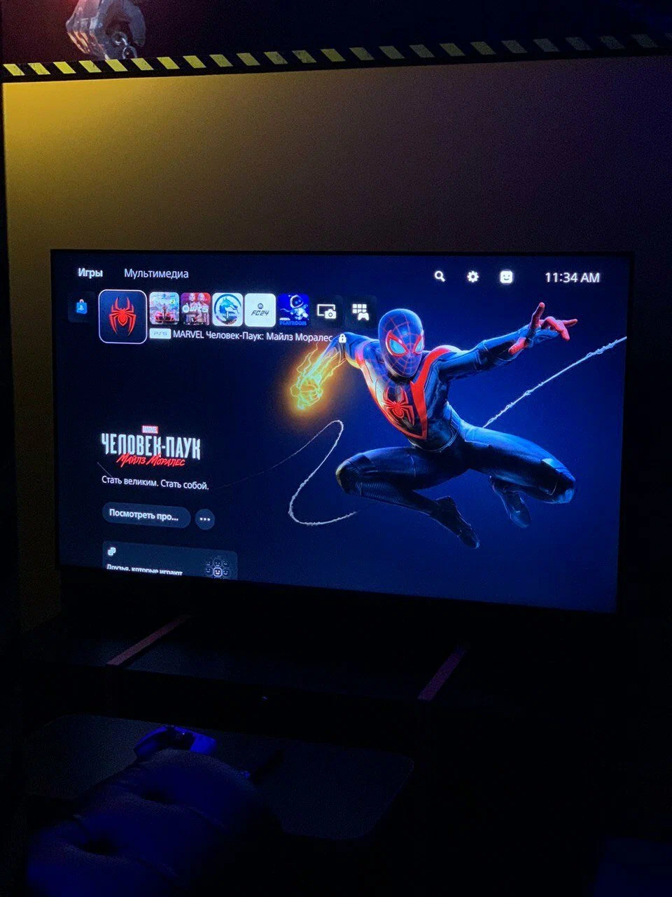 Изображение клуба Imperium Cyber Club № 2