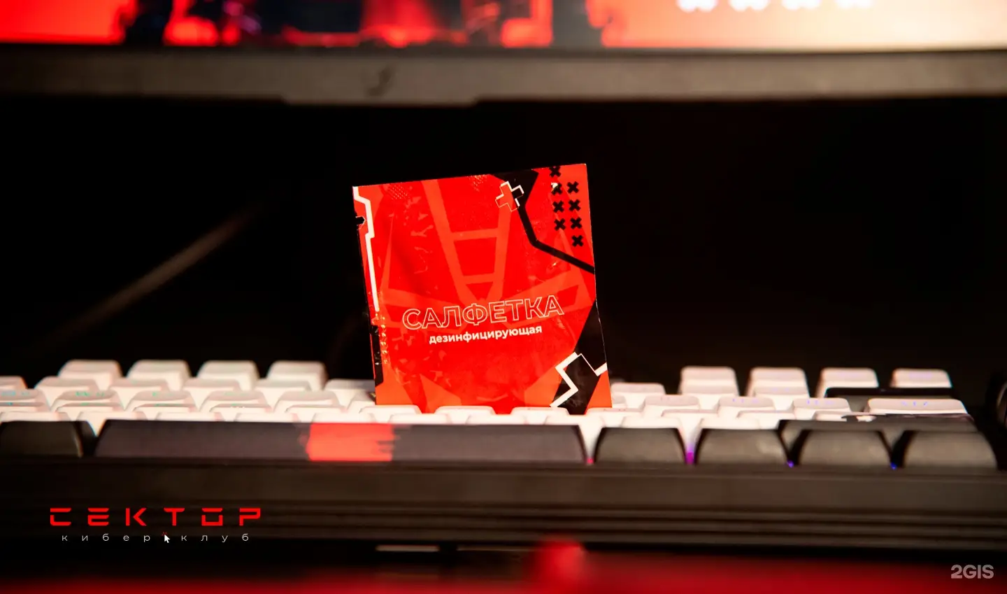 Изображение клуба SEKTOR Находка, Малиновского 21Б № 2