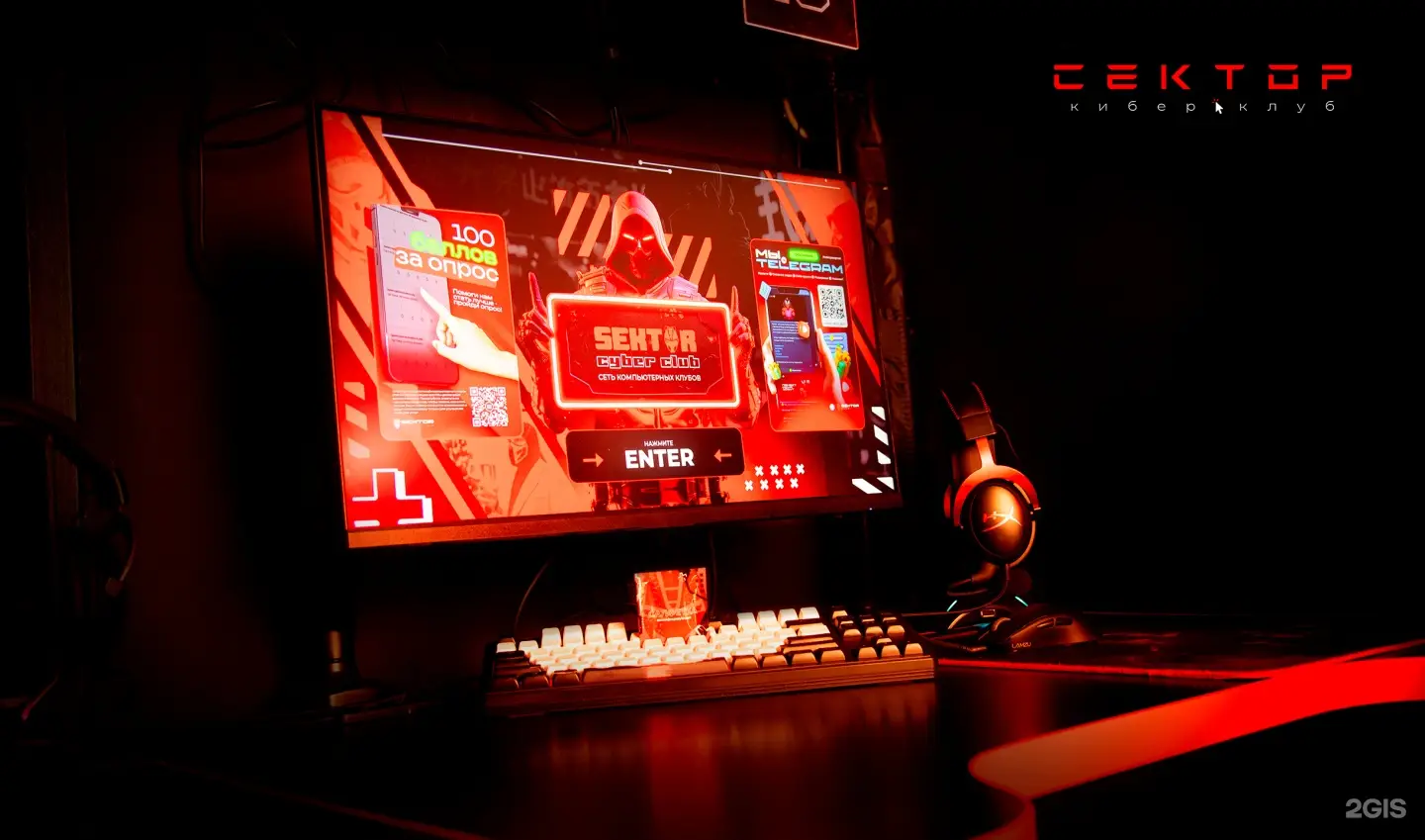 Изображение клуба SEKTOR Находка, Малиновского 21Б № 7