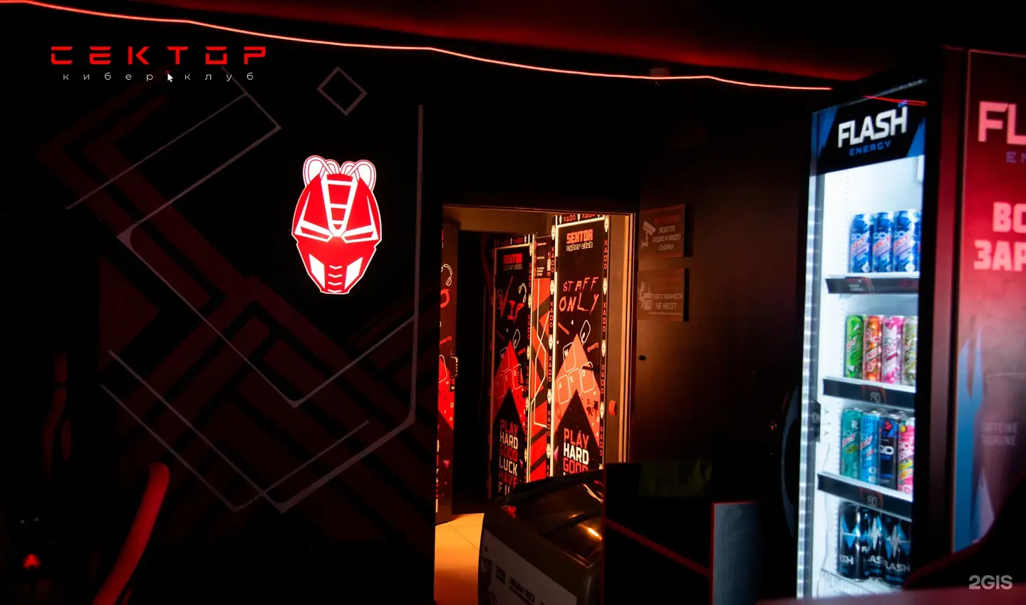 Изображение клуба SEKTOR Находка, Малиновского 21Б № 9