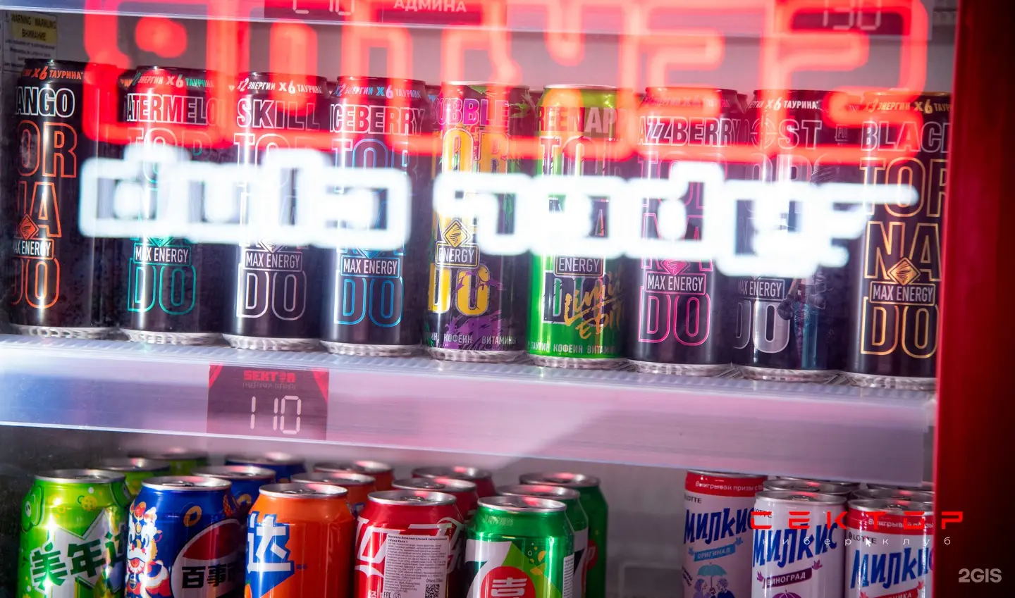 Изображение клуба SEKTOR Находка, Малиновского 21Б № 10