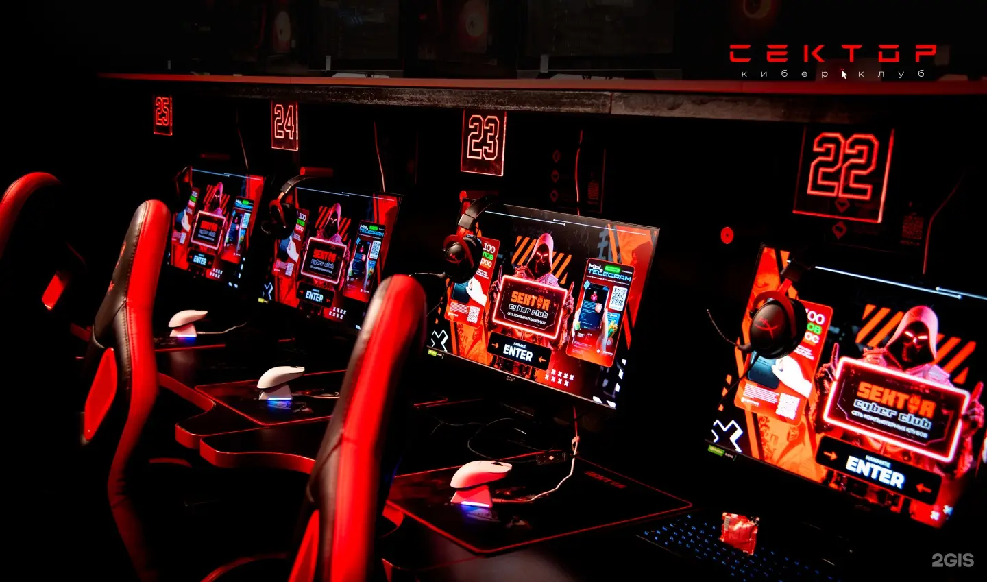 Изображение клуба SEKTOR Находка, Малиновского 21Б № 4