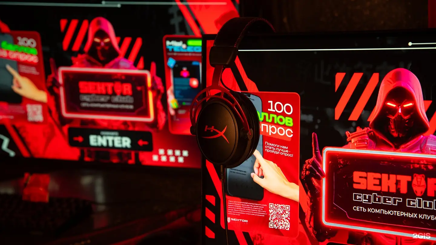 Изображение клуба SEKTOR Артем, Фрунзе 54 № 6