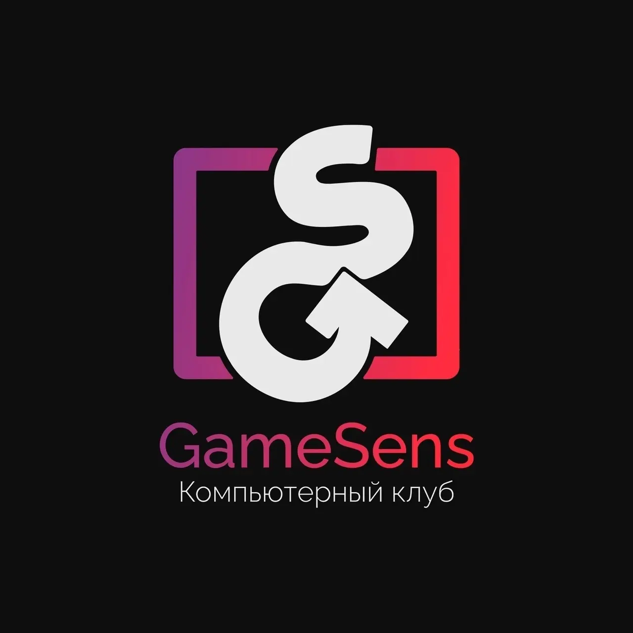 Изображение клуба GameSens № 2