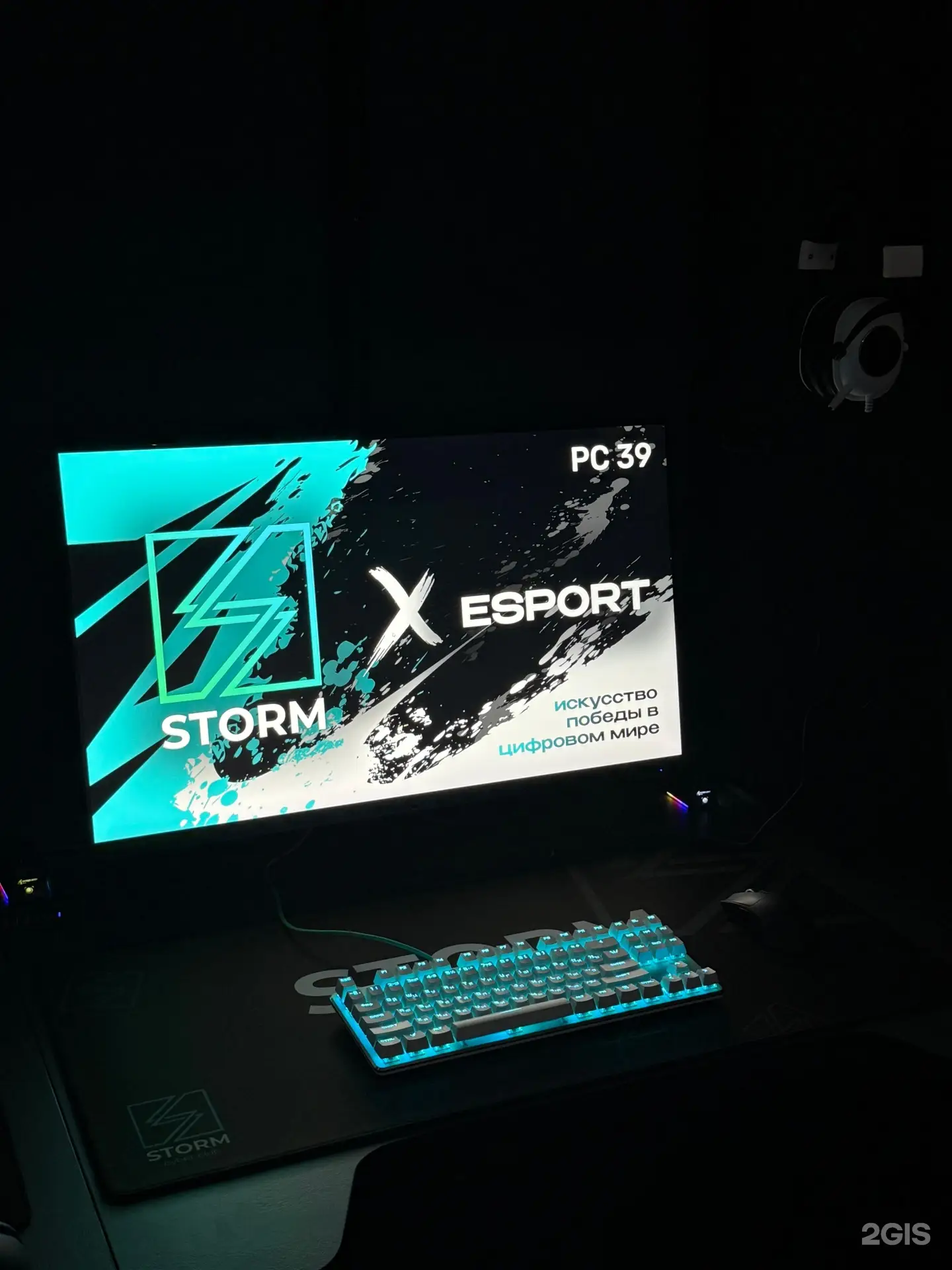 Изображение клуба Storm № 4