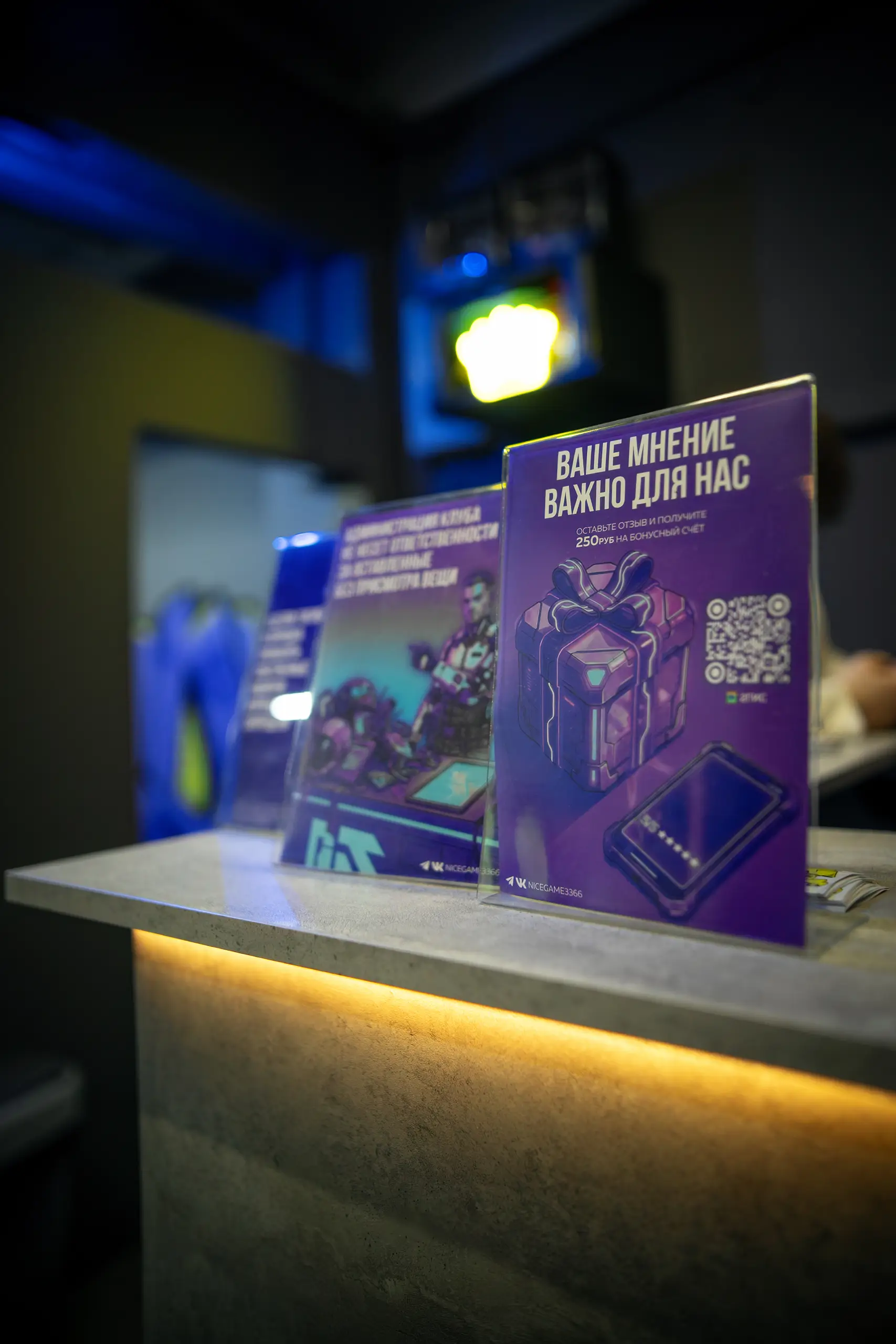 Изображение клуба Nice Game № 4