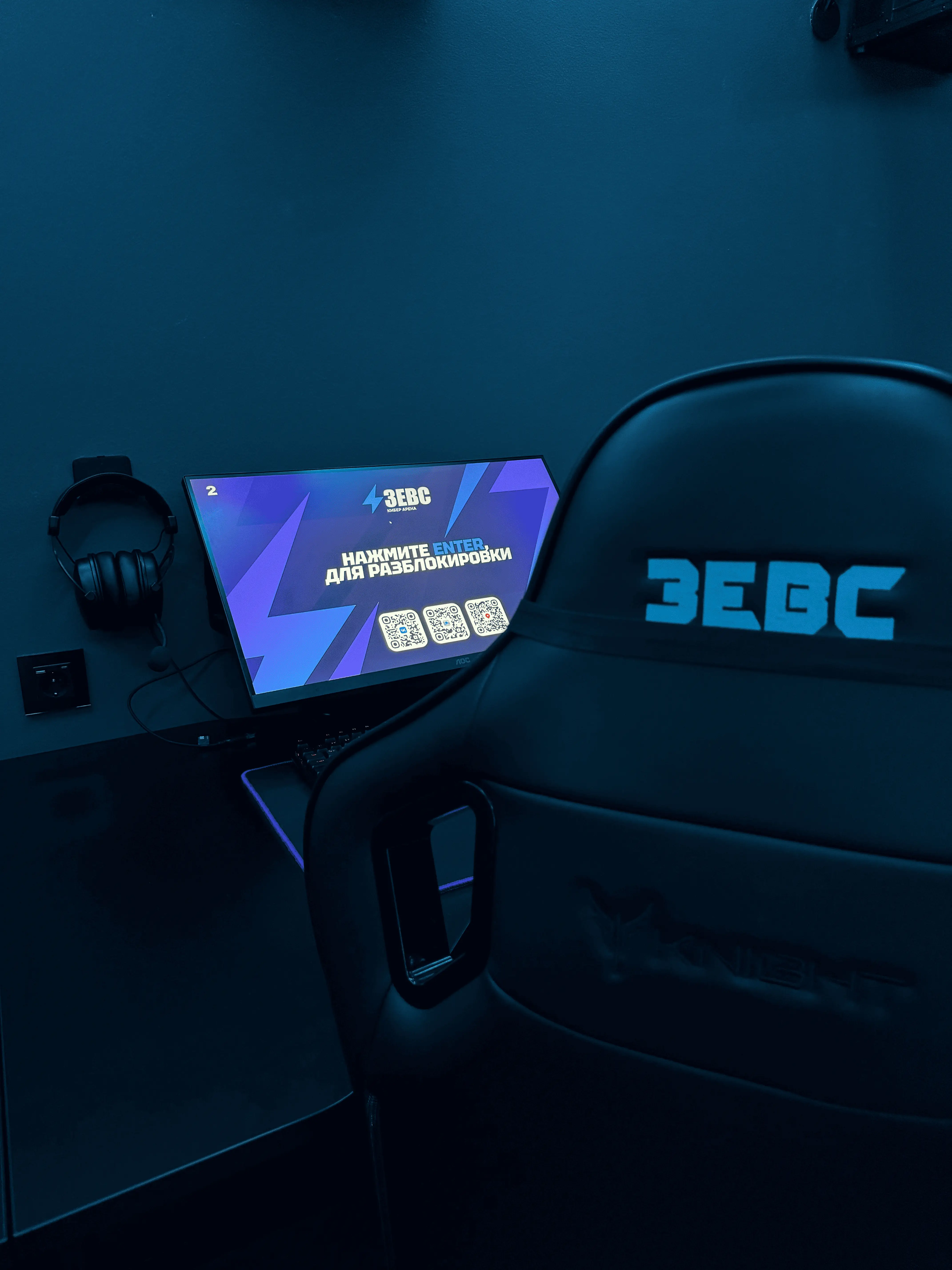 Изображение клуба ЗЕВС № 6