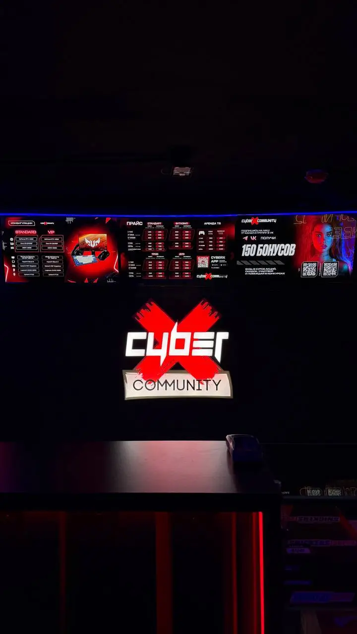 Изображение клуба CyberX Черняховского 6A № 8