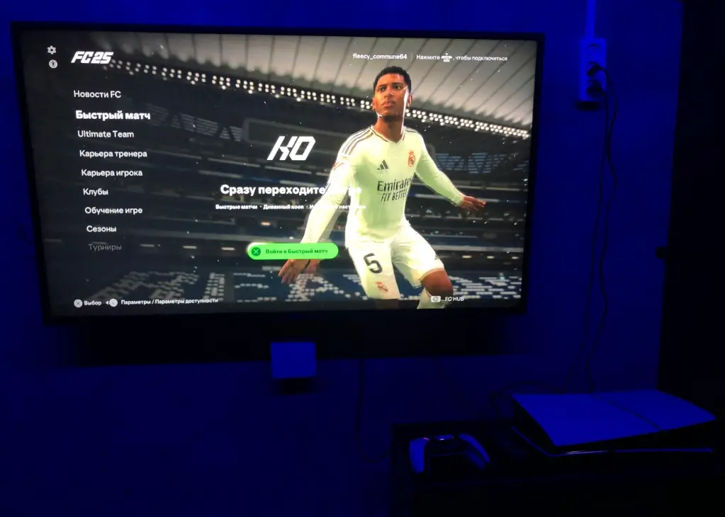 Изображение клуба Good Game № 2