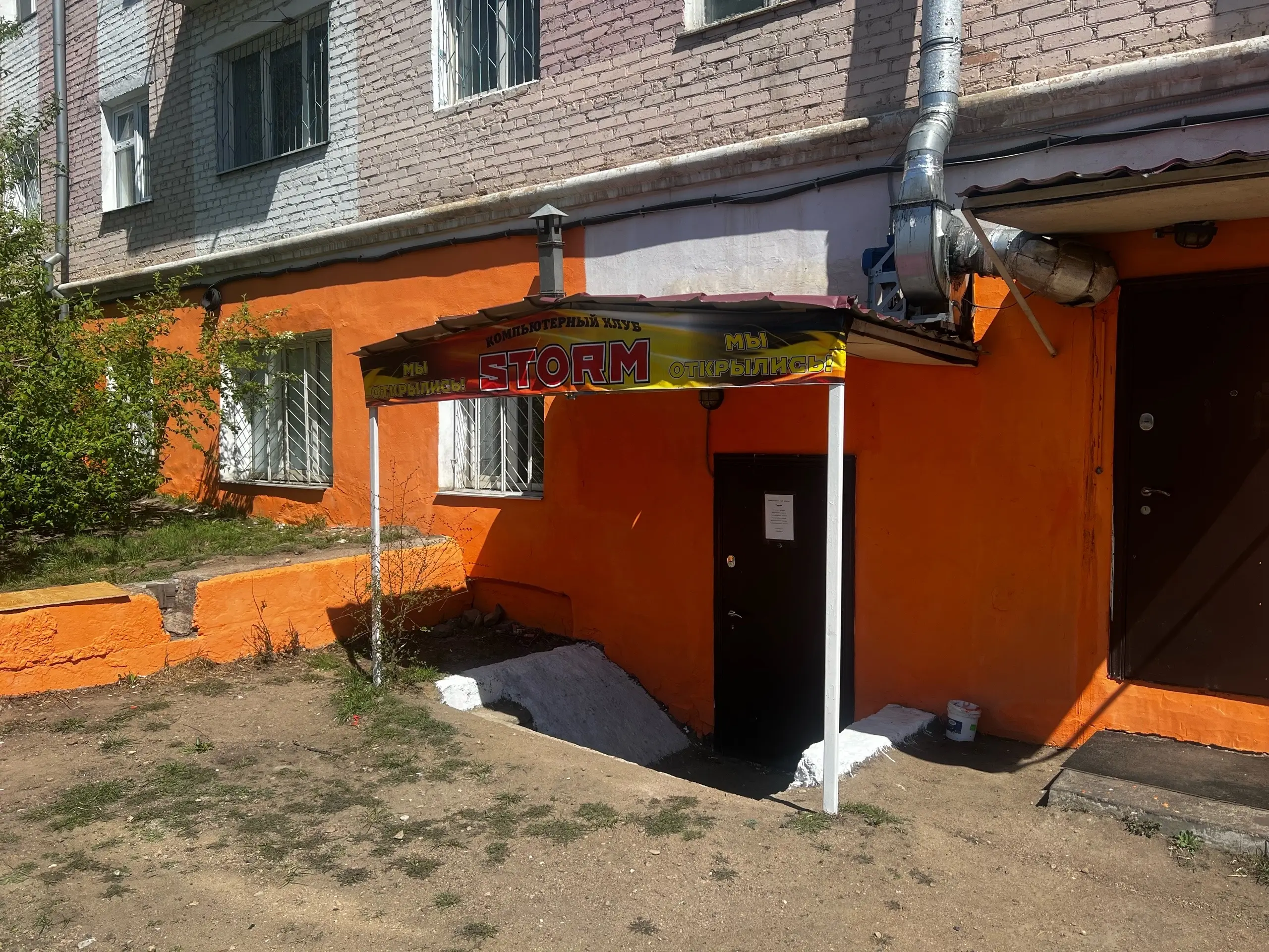 Изображение клуба Storm № 7