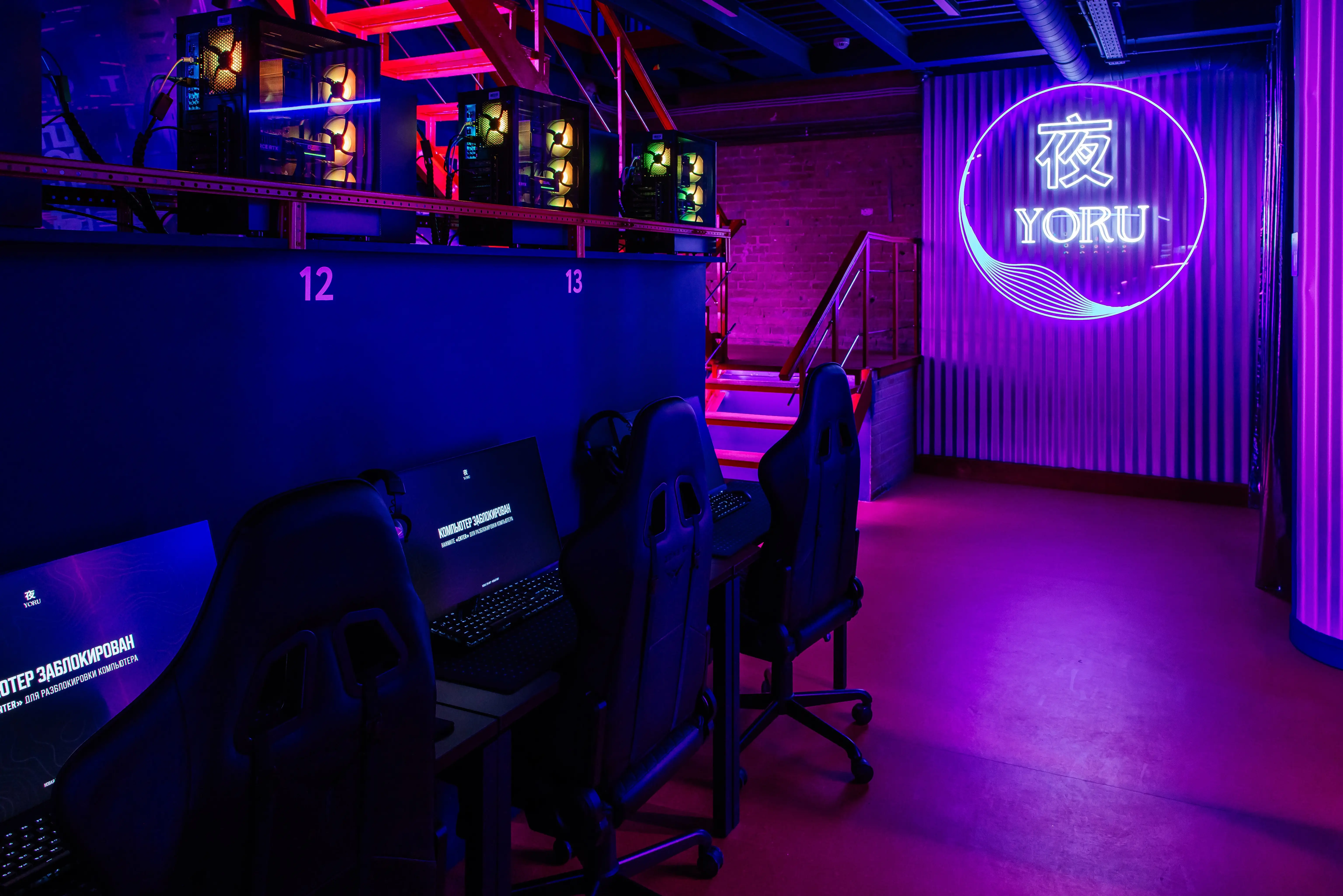 Изображение клуба YORU № 2