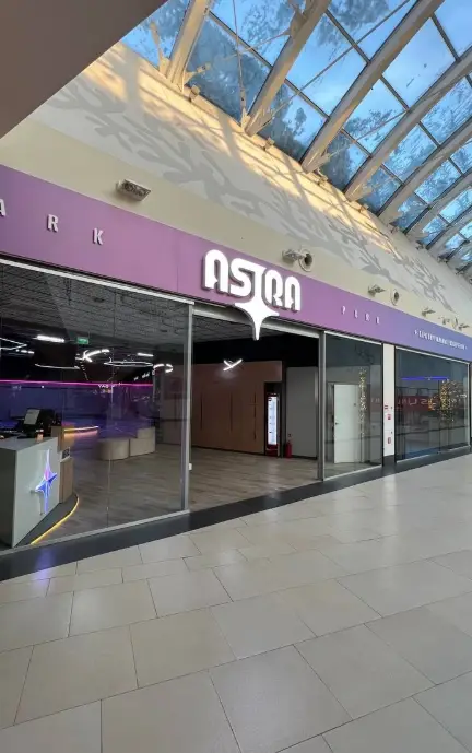 Изображение клуба Астра Парк № 1