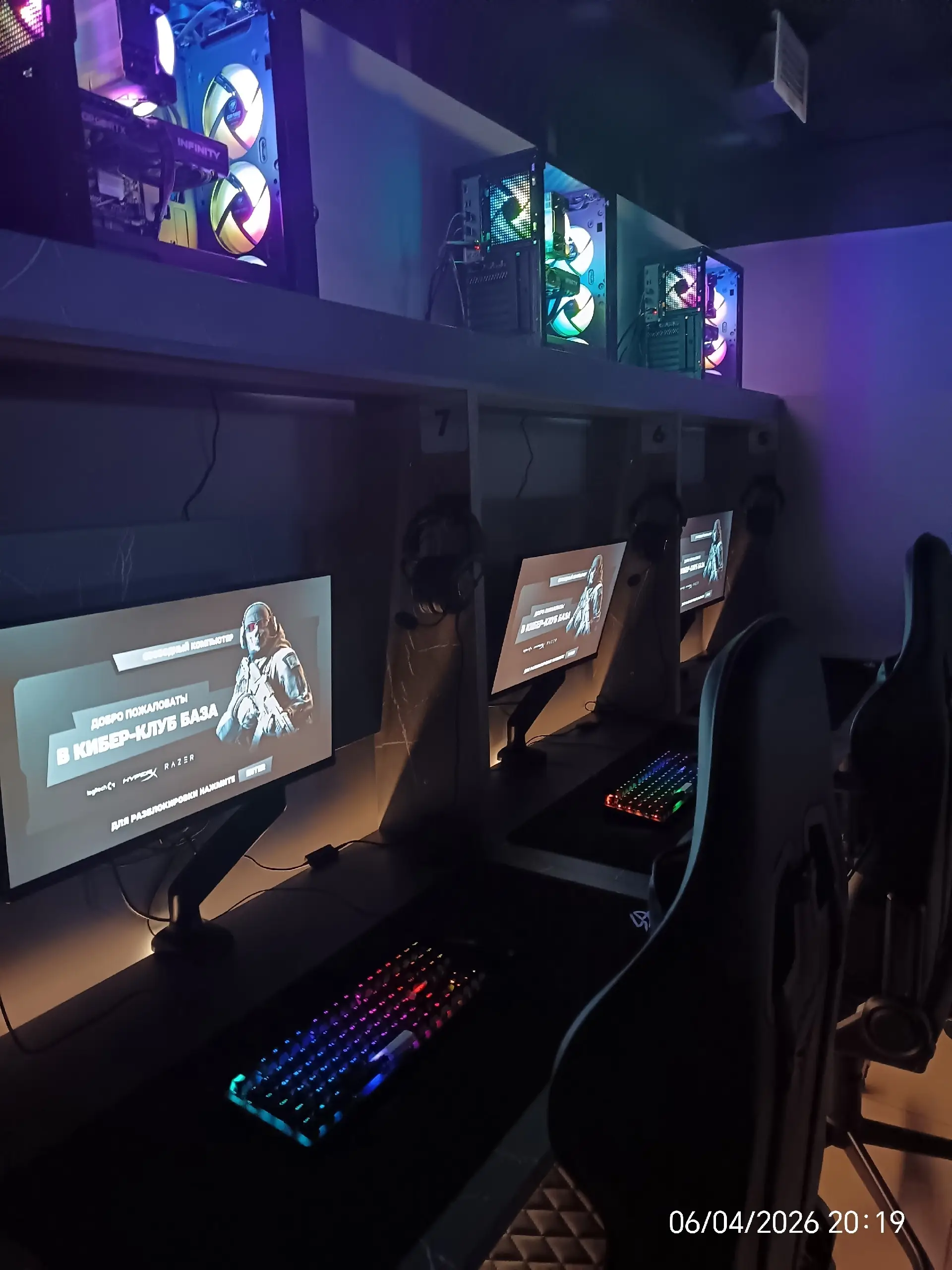 Изображение клуба БАЗА № 5