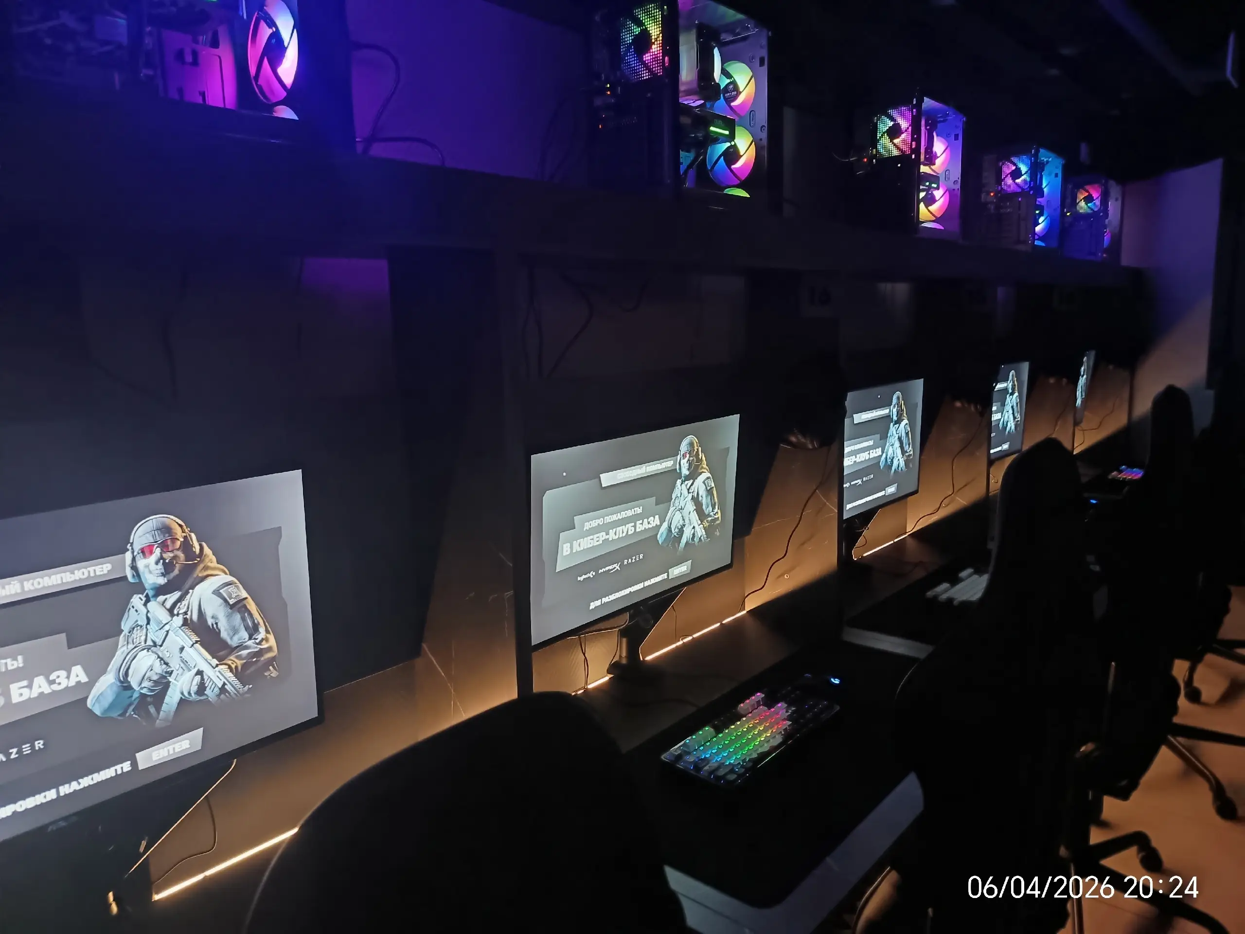 Изображение клуба БАЗА № 2