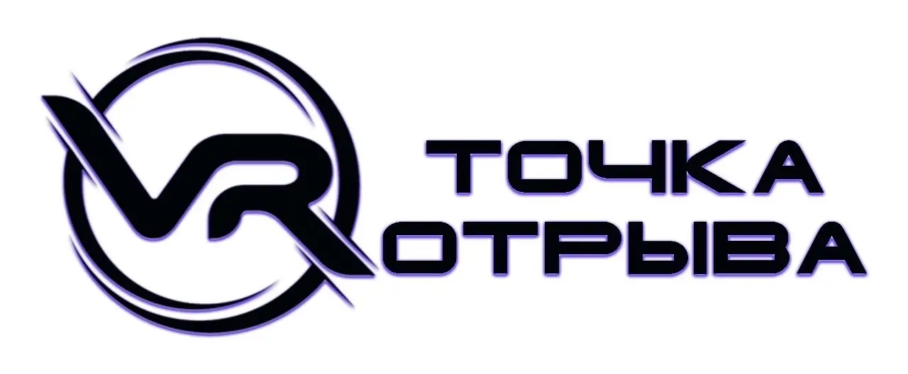 Изображение клуба Точка отрыва № 1