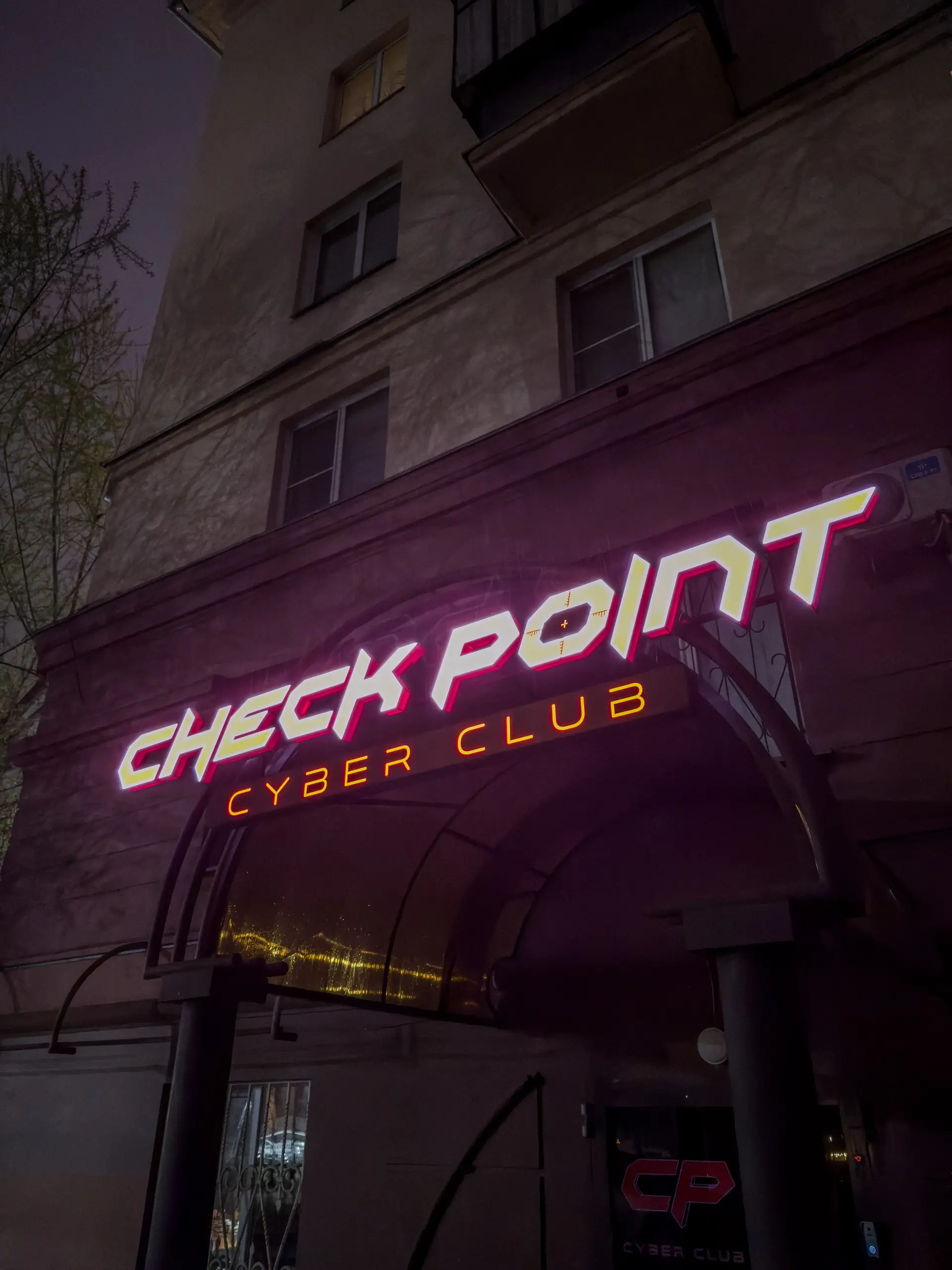 Изображение клуба Check point № 1